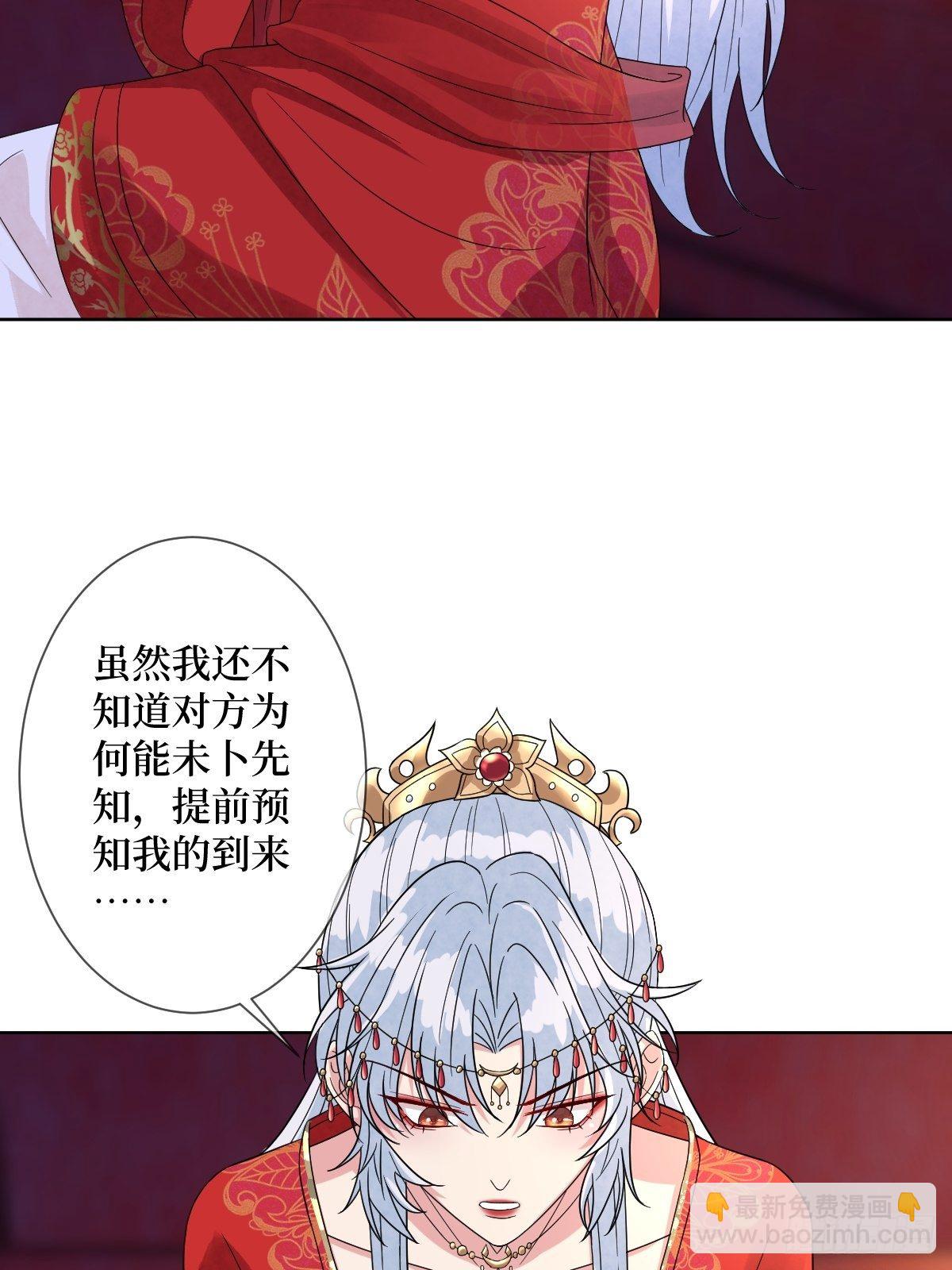 第四十话 自己湿还是我帮你34