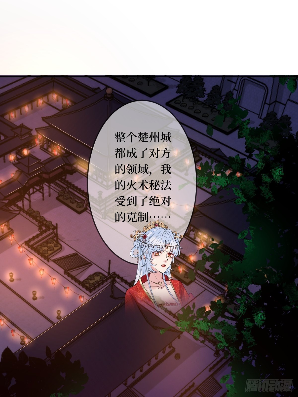 第四十话 自己湿还是我帮你36