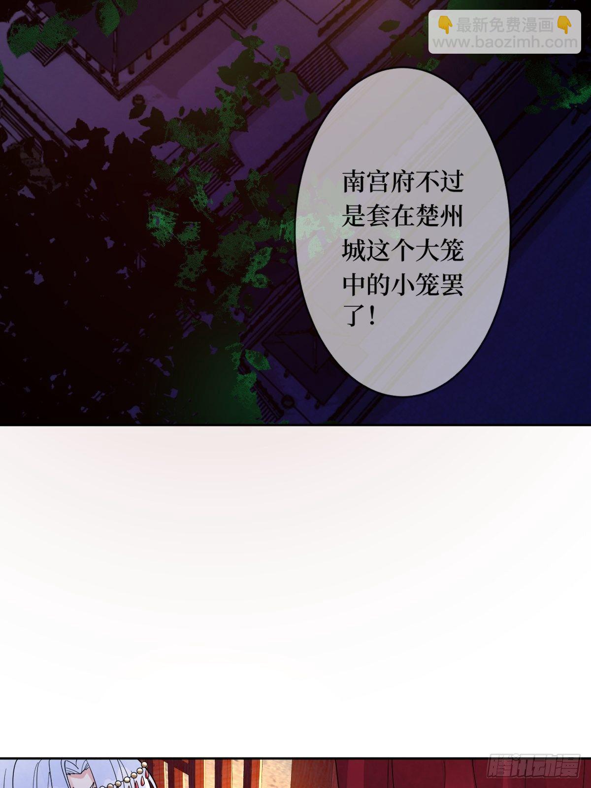 第四十话 自己湿还是我帮你37