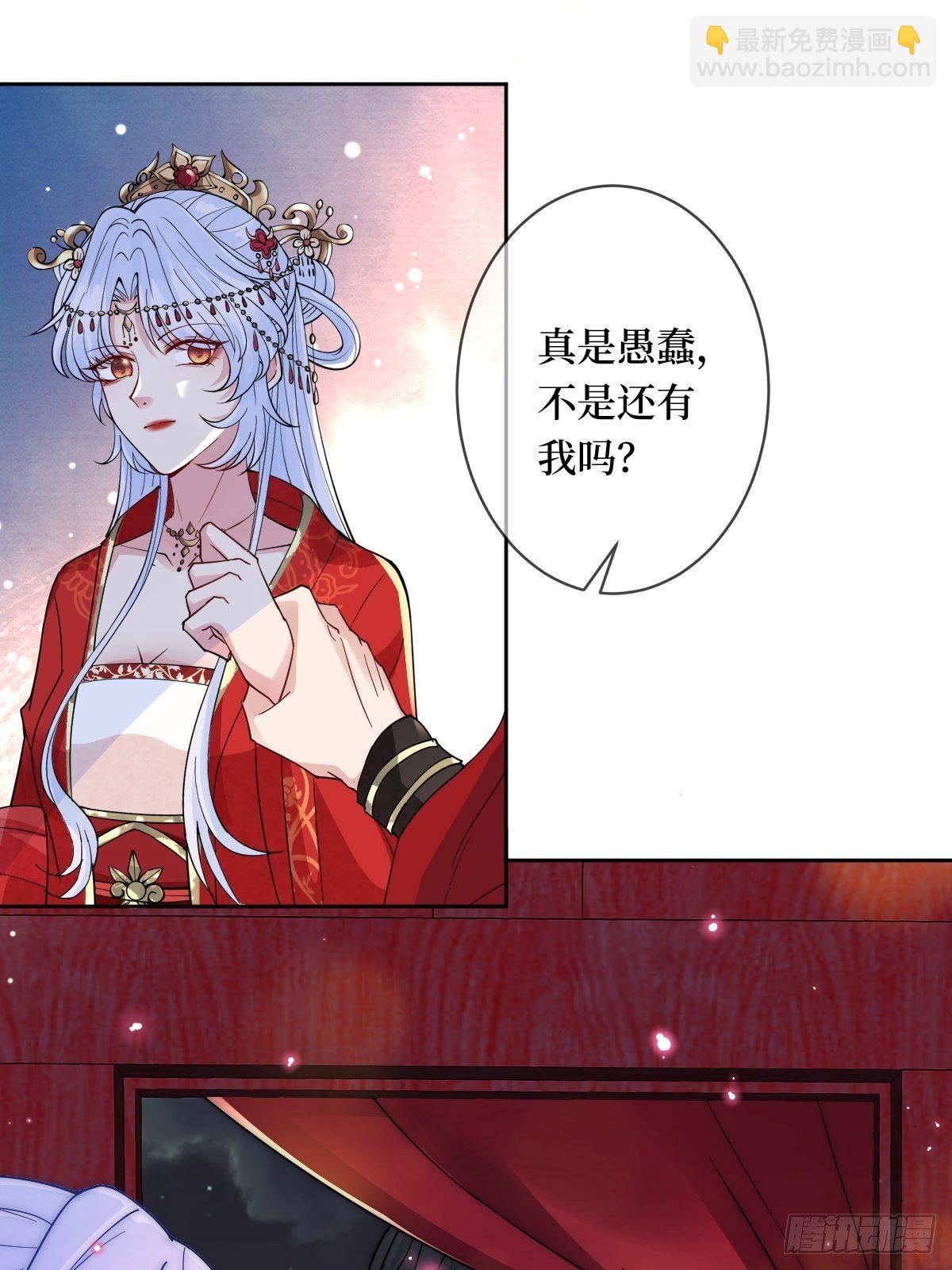 第四十话 自己湿还是我帮你39