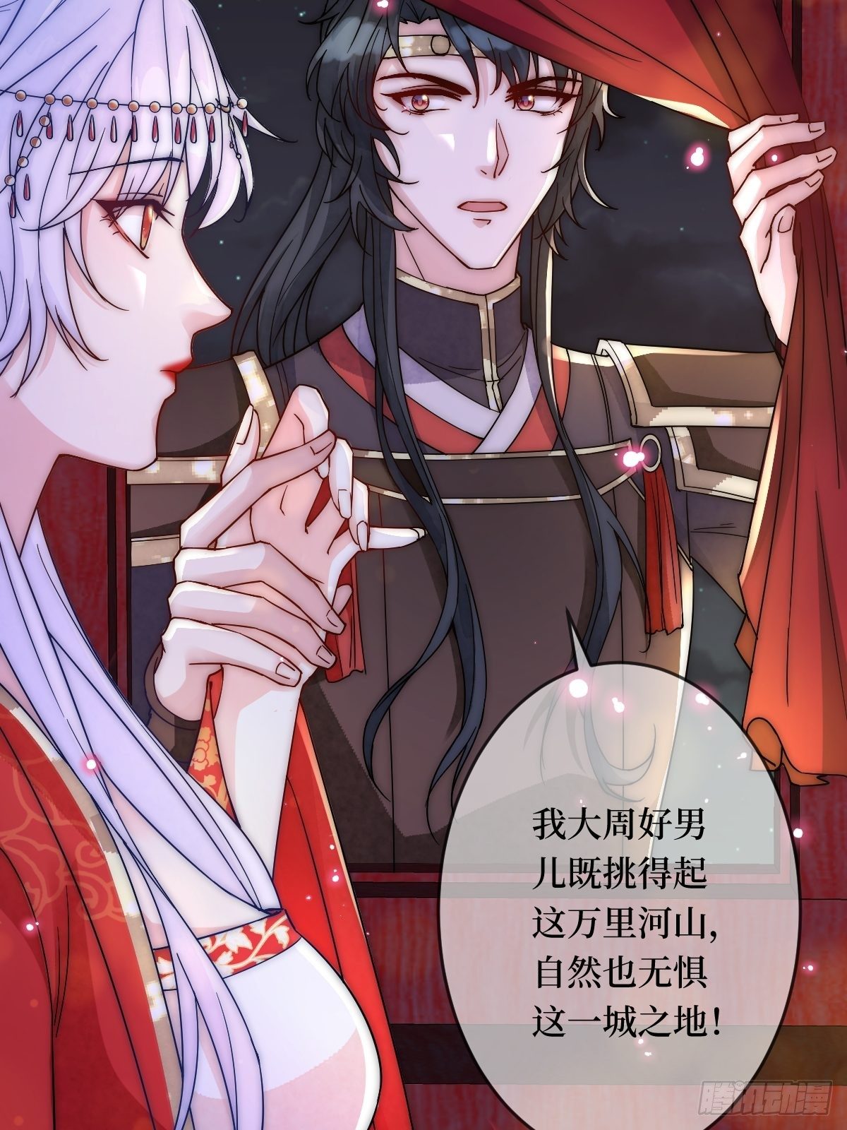 第四十话 自己湿还是我帮你40