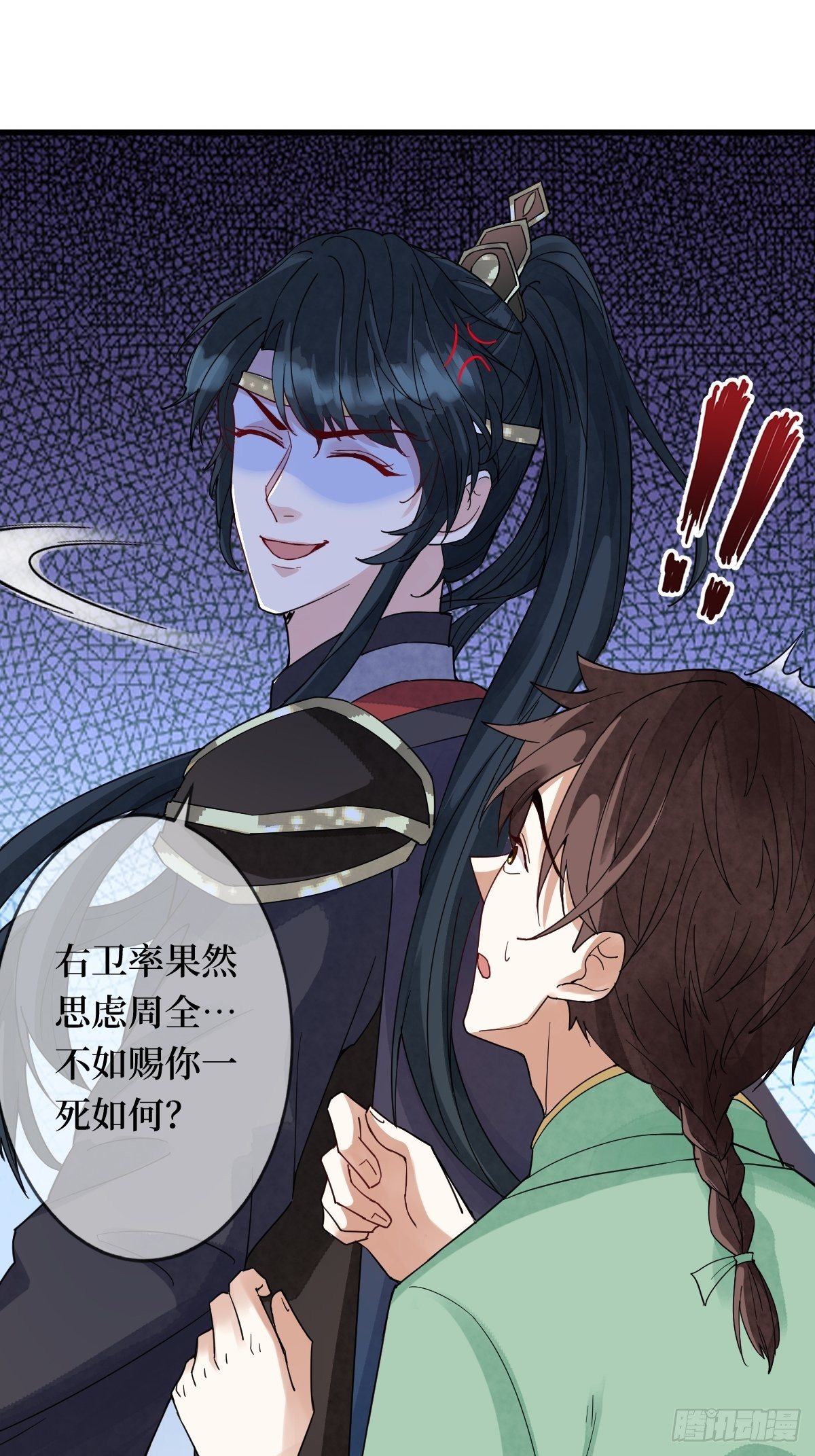 第四十话 自己湿还是我帮你42