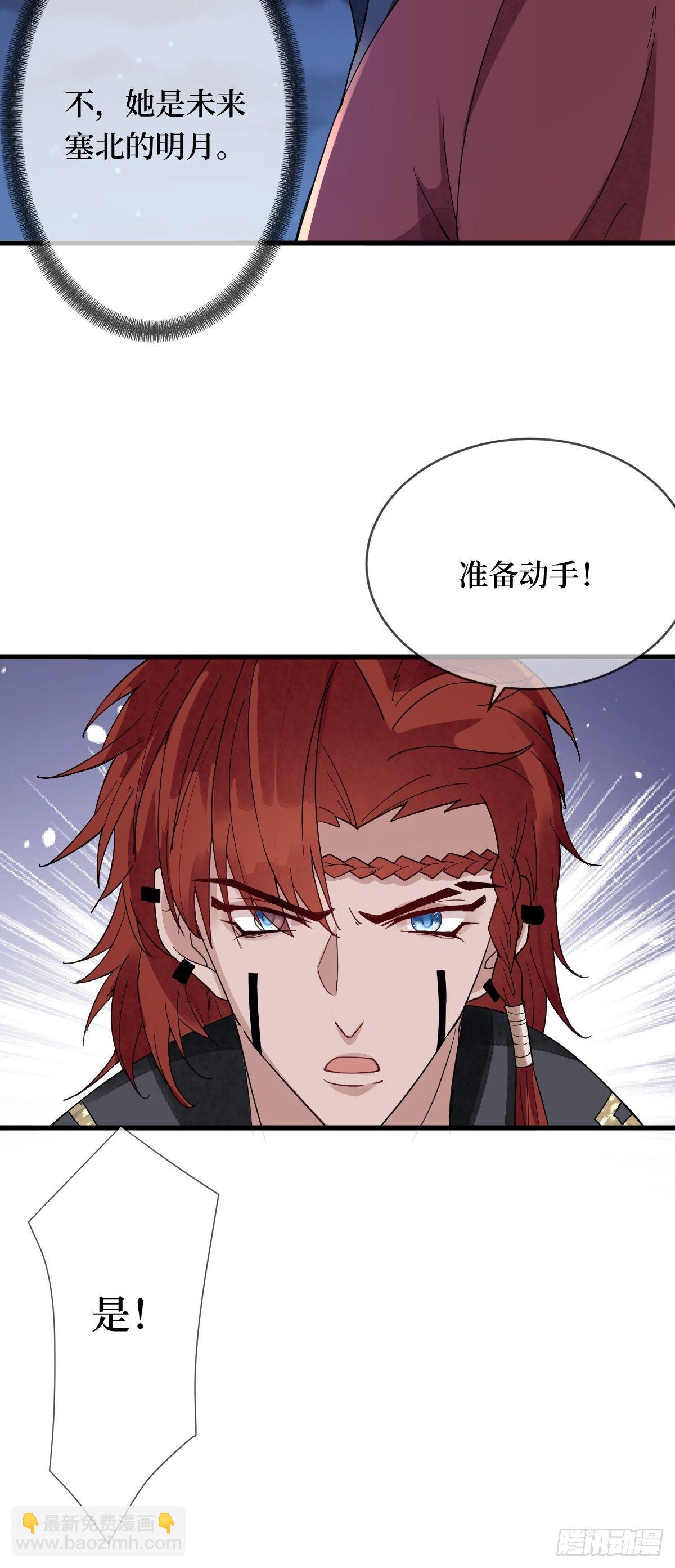 第四十话 自己湿还是我帮你45