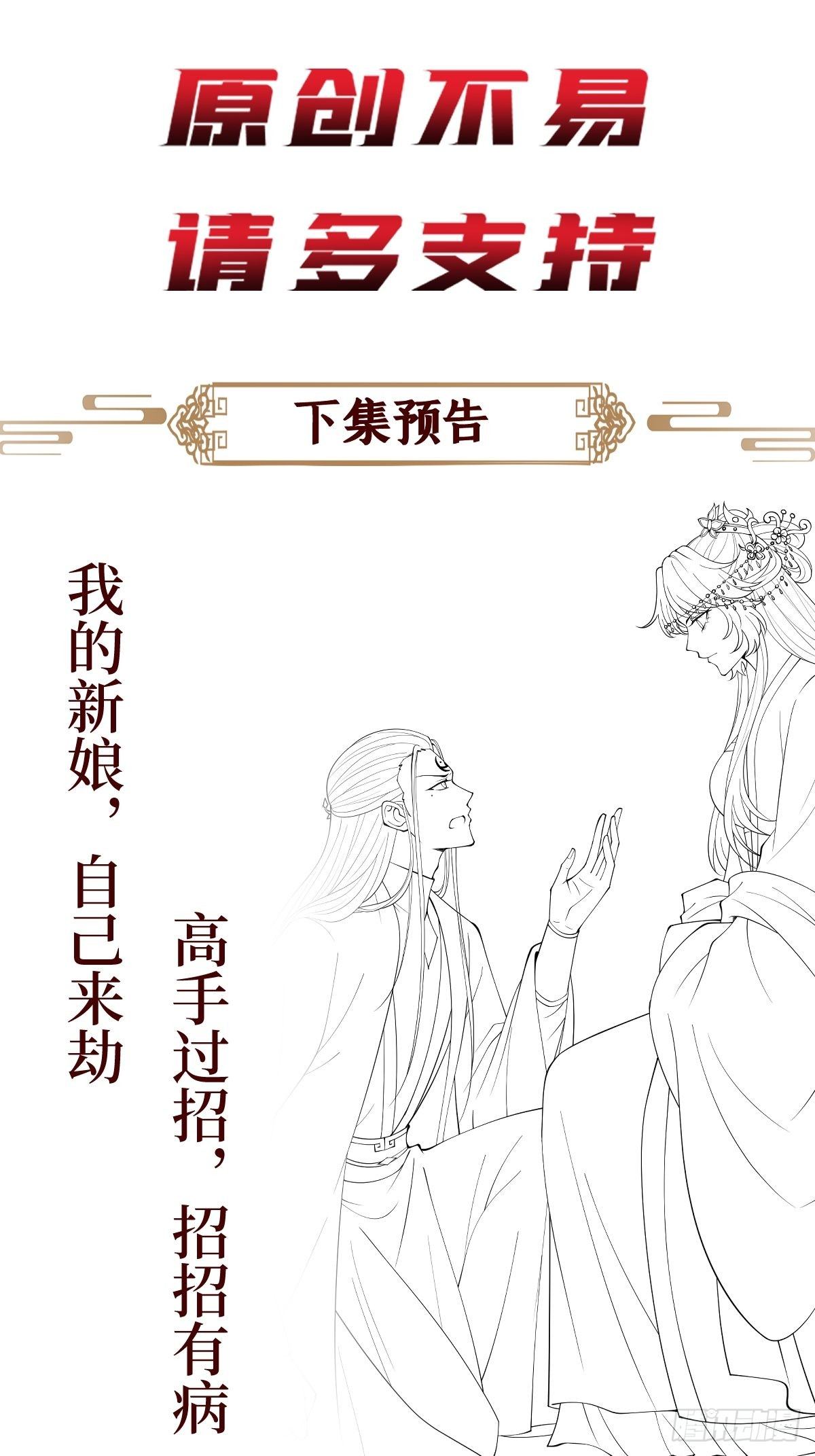 第四十话 自己湿还是我帮你46
