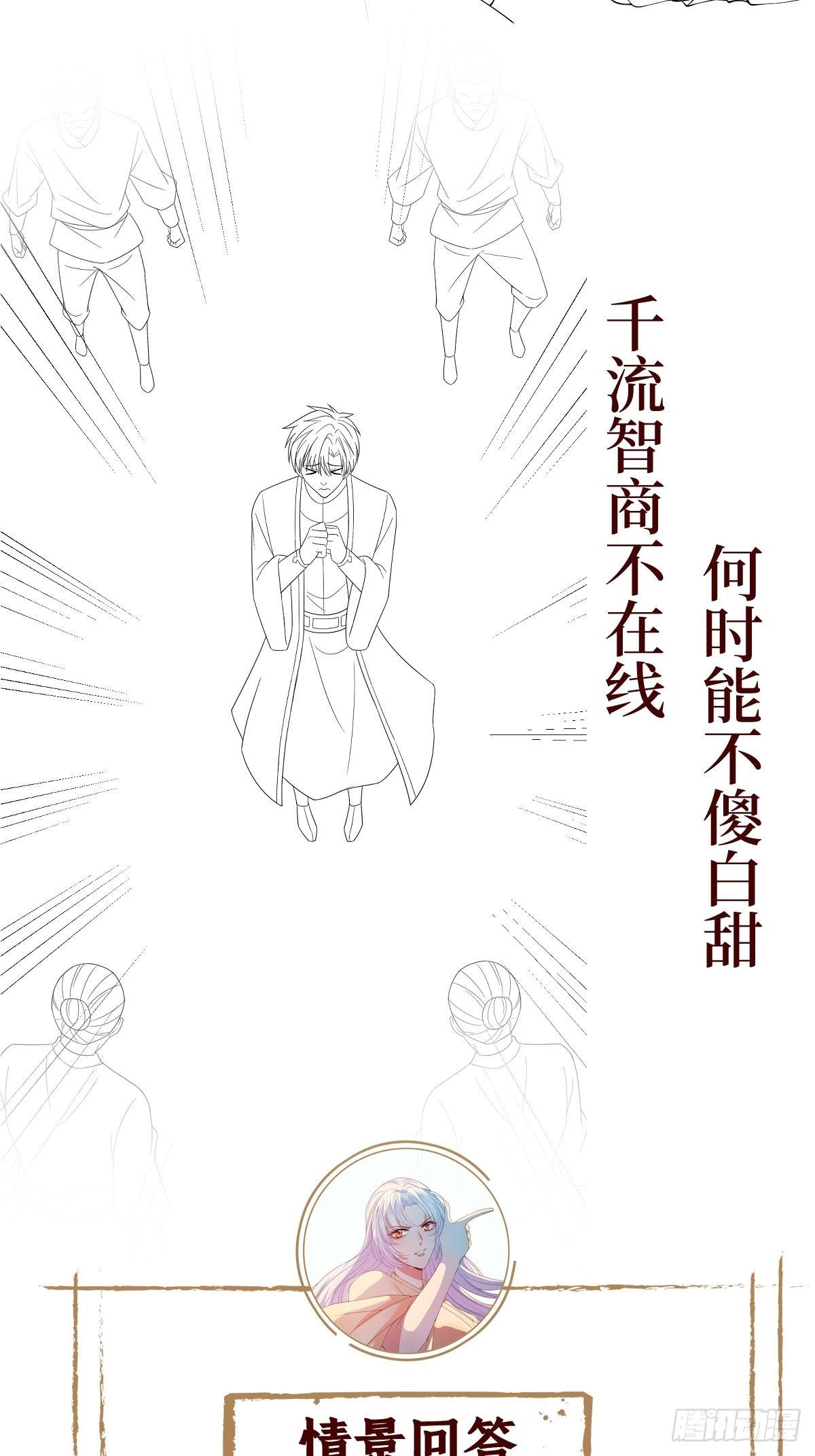 第四十话 自己湿还是我帮你47