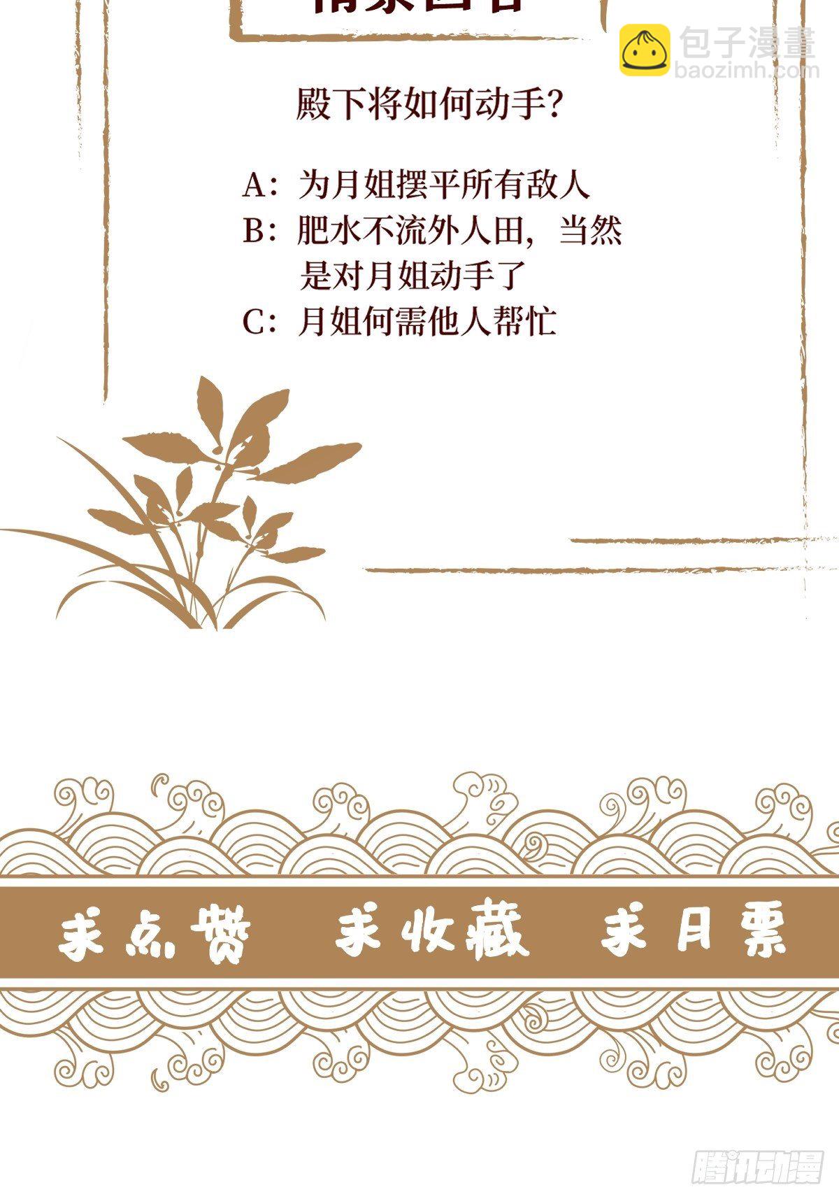 第四十话 自己湿还是我帮你48