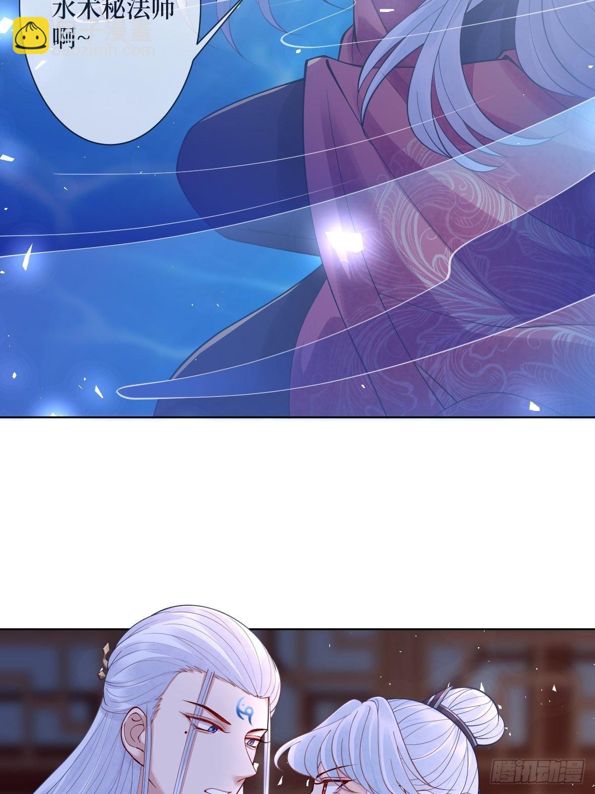 第四十话 自己湿还是我帮你7