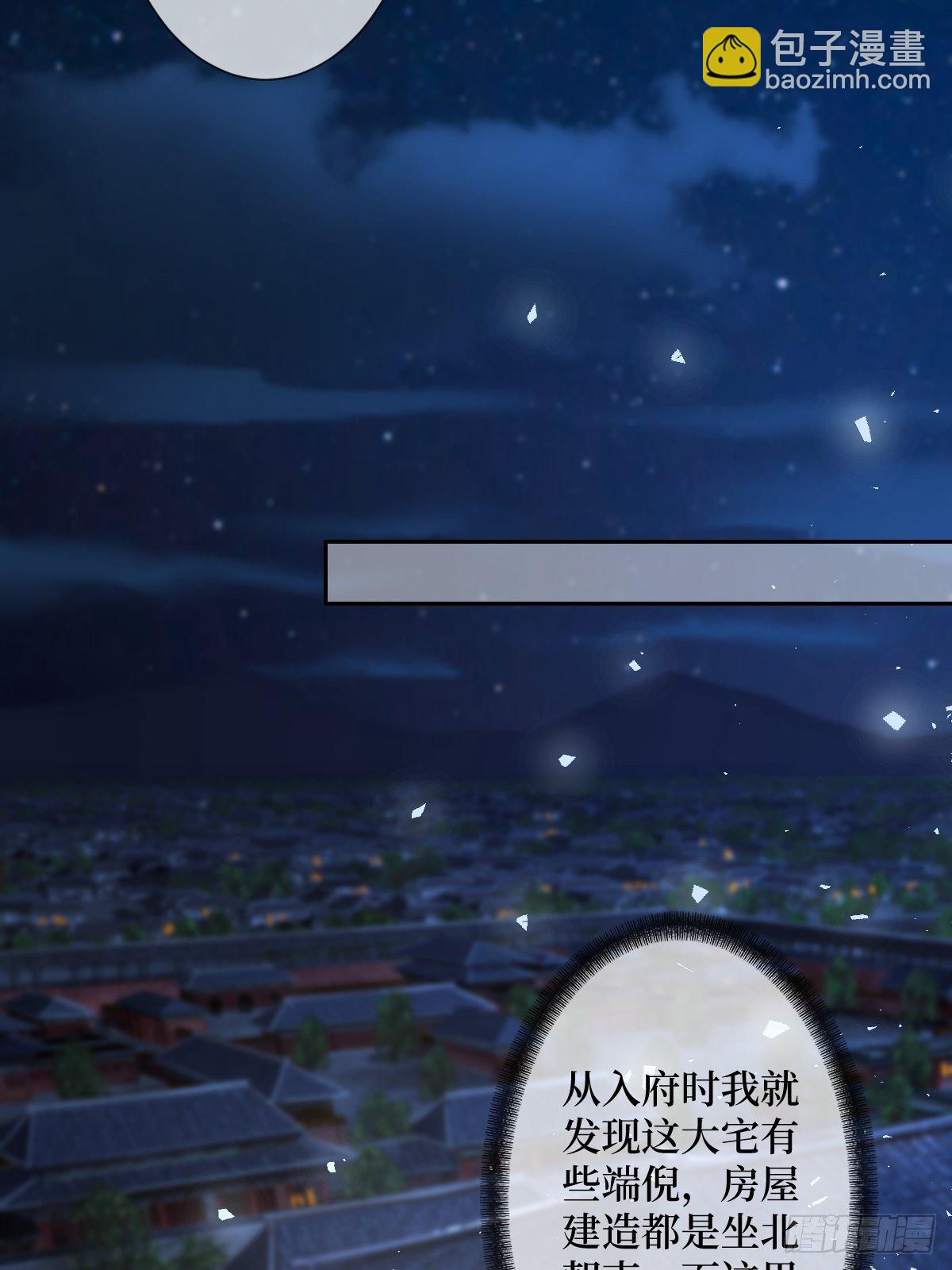 第四十话 自己湿还是我帮你9