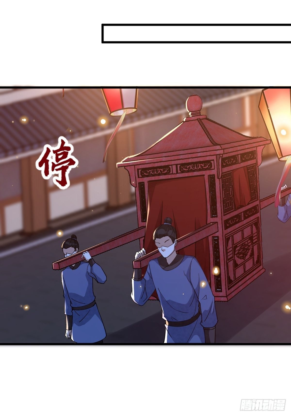 第四十一话 我娶你好不好2
