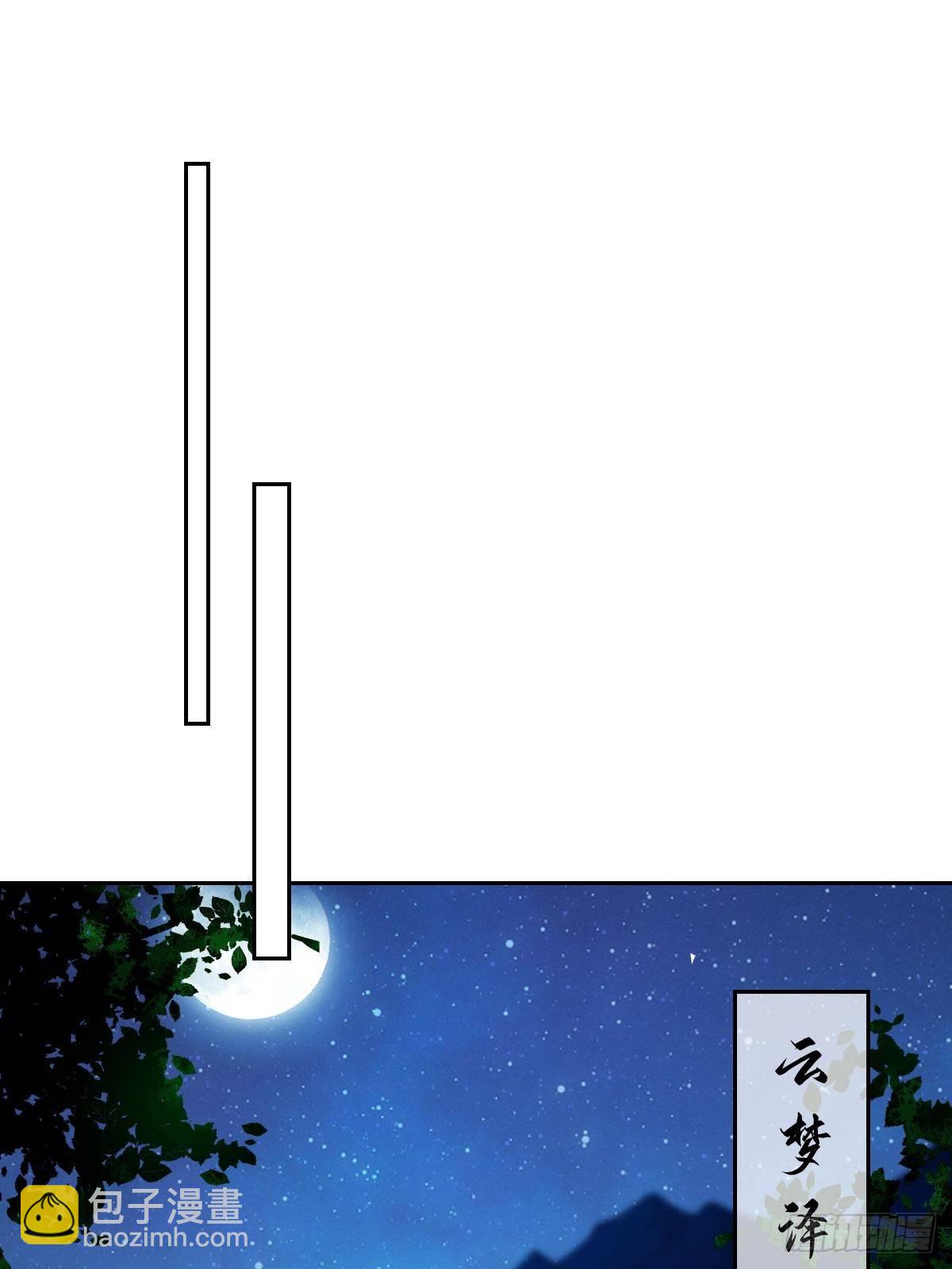 第四十一话 我娶你好不好23