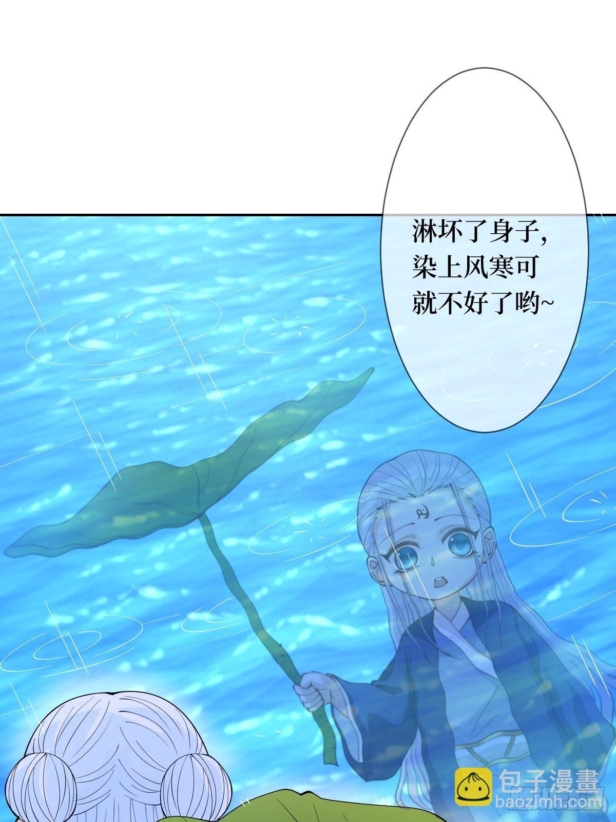 第四十一话 我娶你好不好31