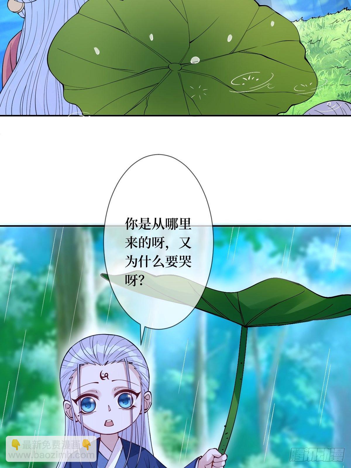 第四十一话 我娶你好不好32