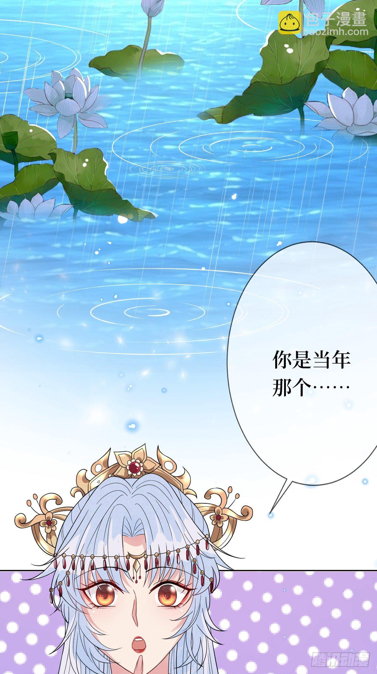第四十一话 我娶你好不好36