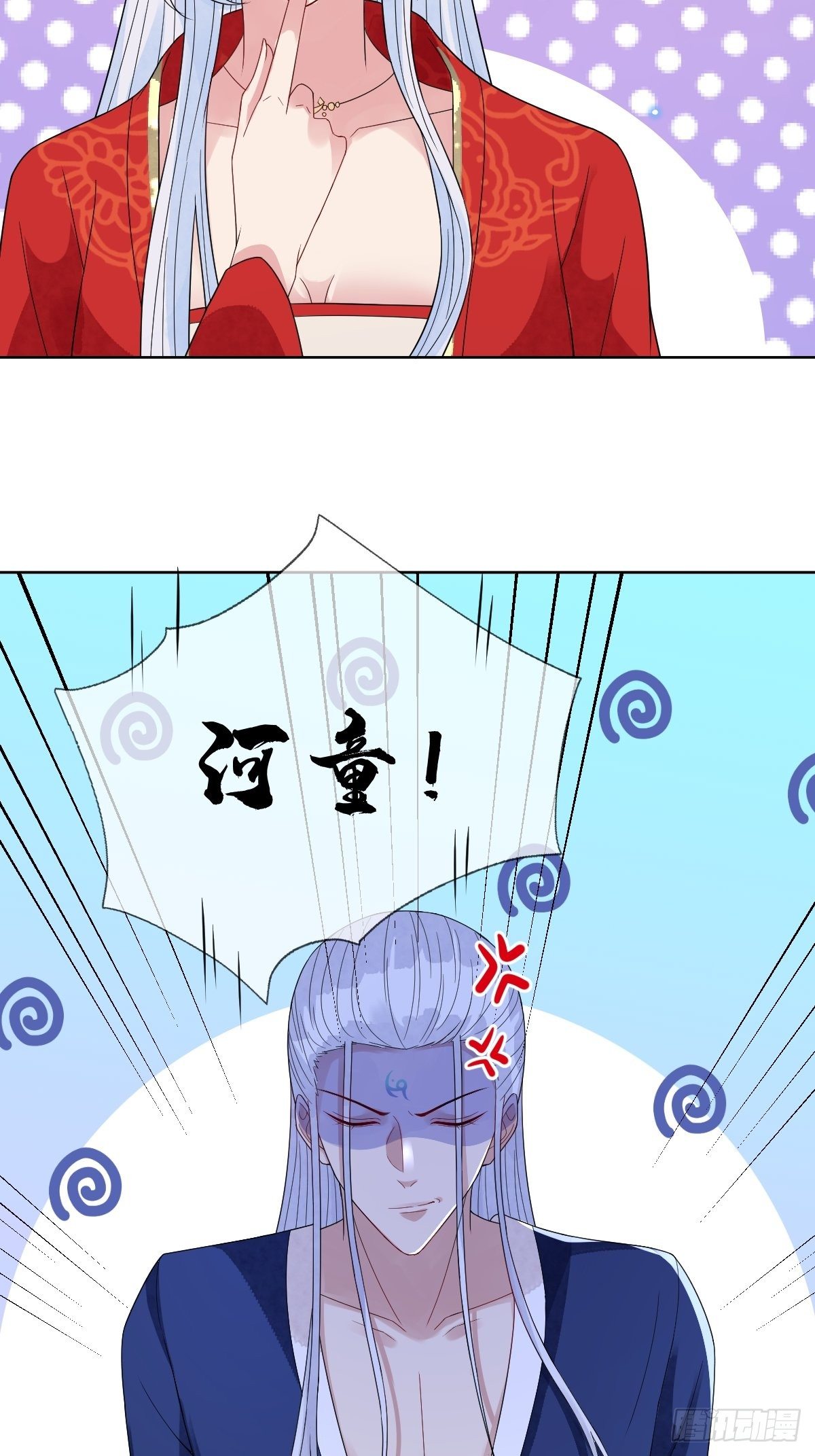 第四十一话 我娶你好不好37