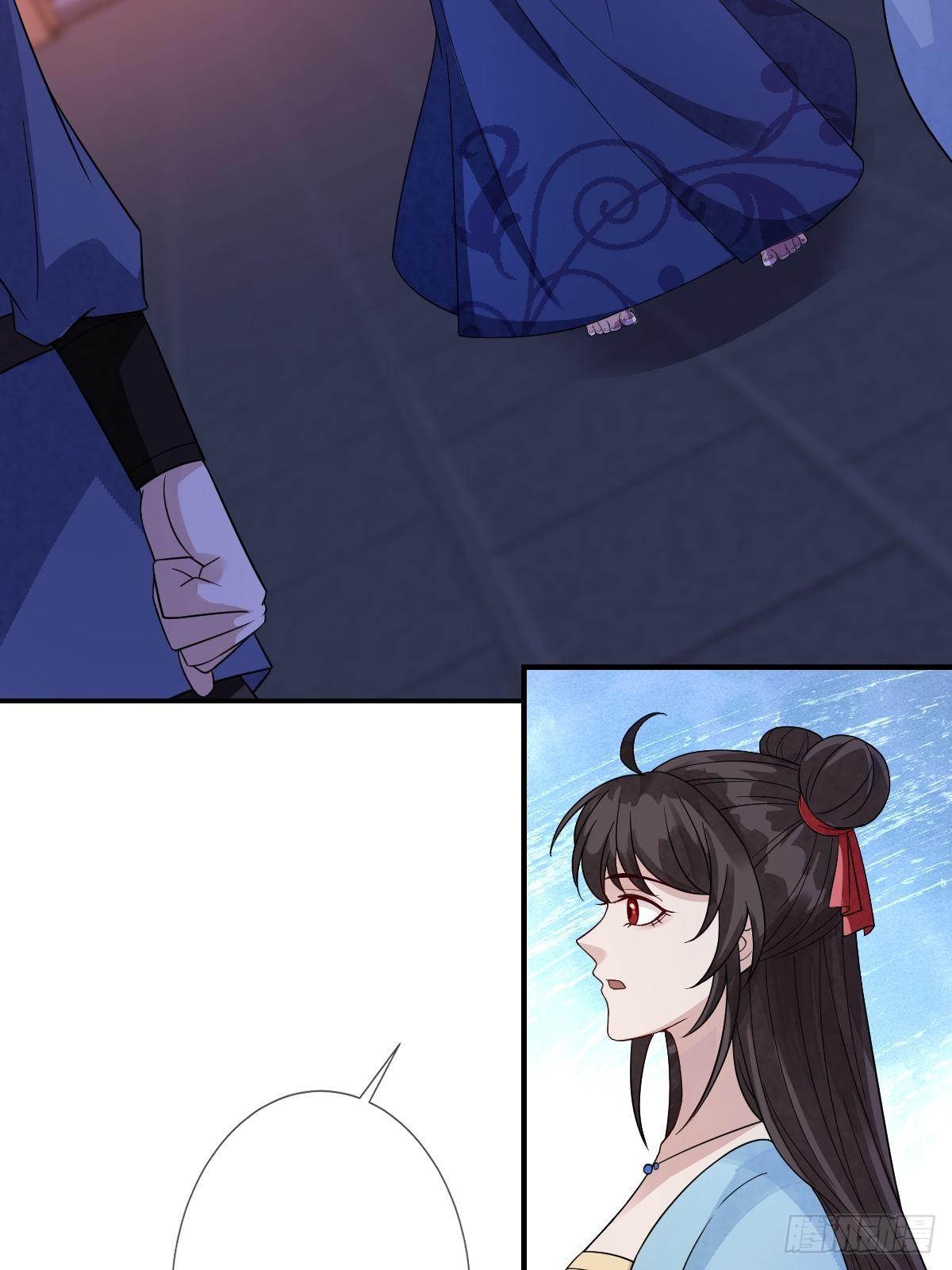 第四十一话 我娶你好不好4