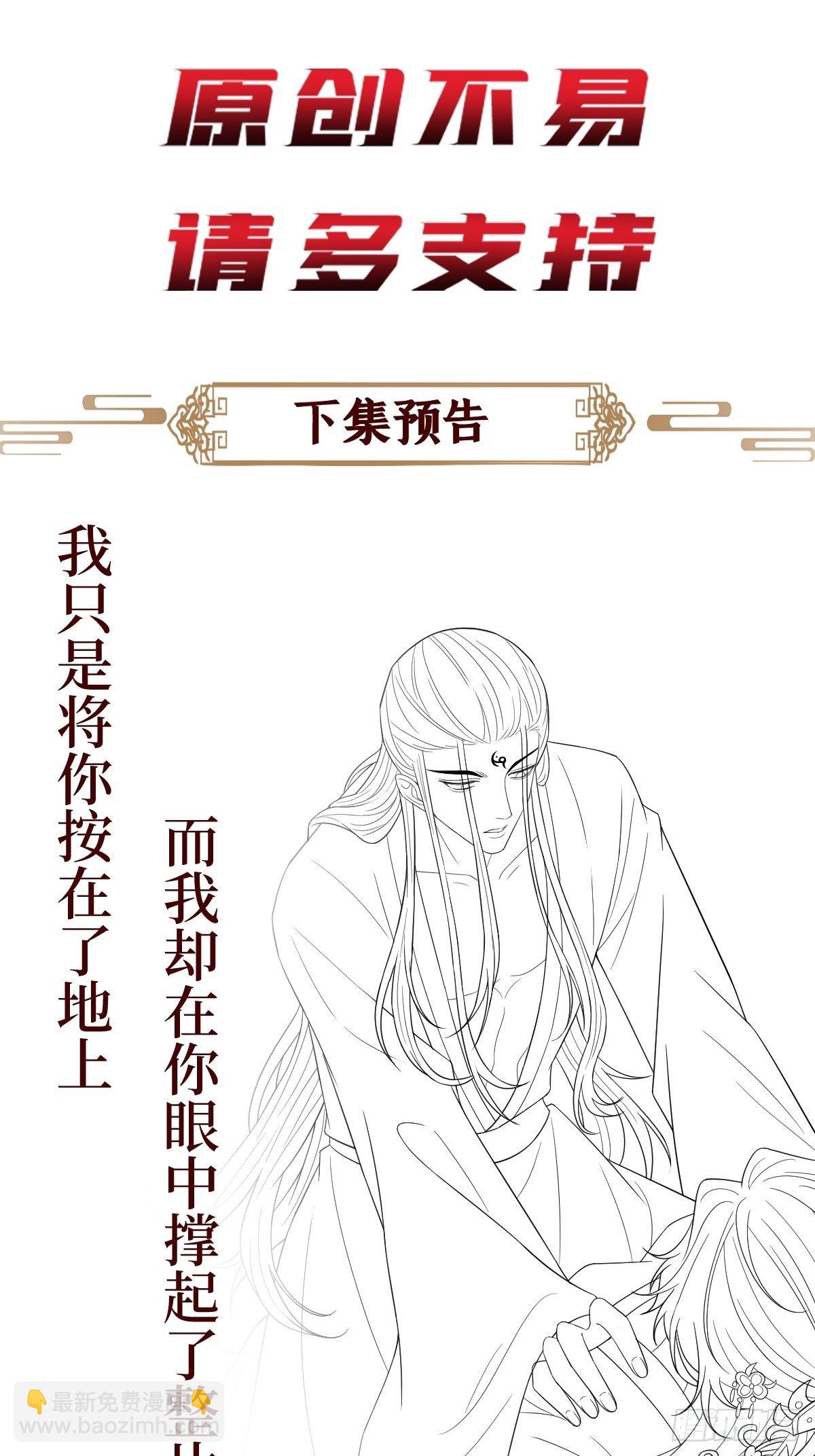 第四十一话 我娶你好不好45