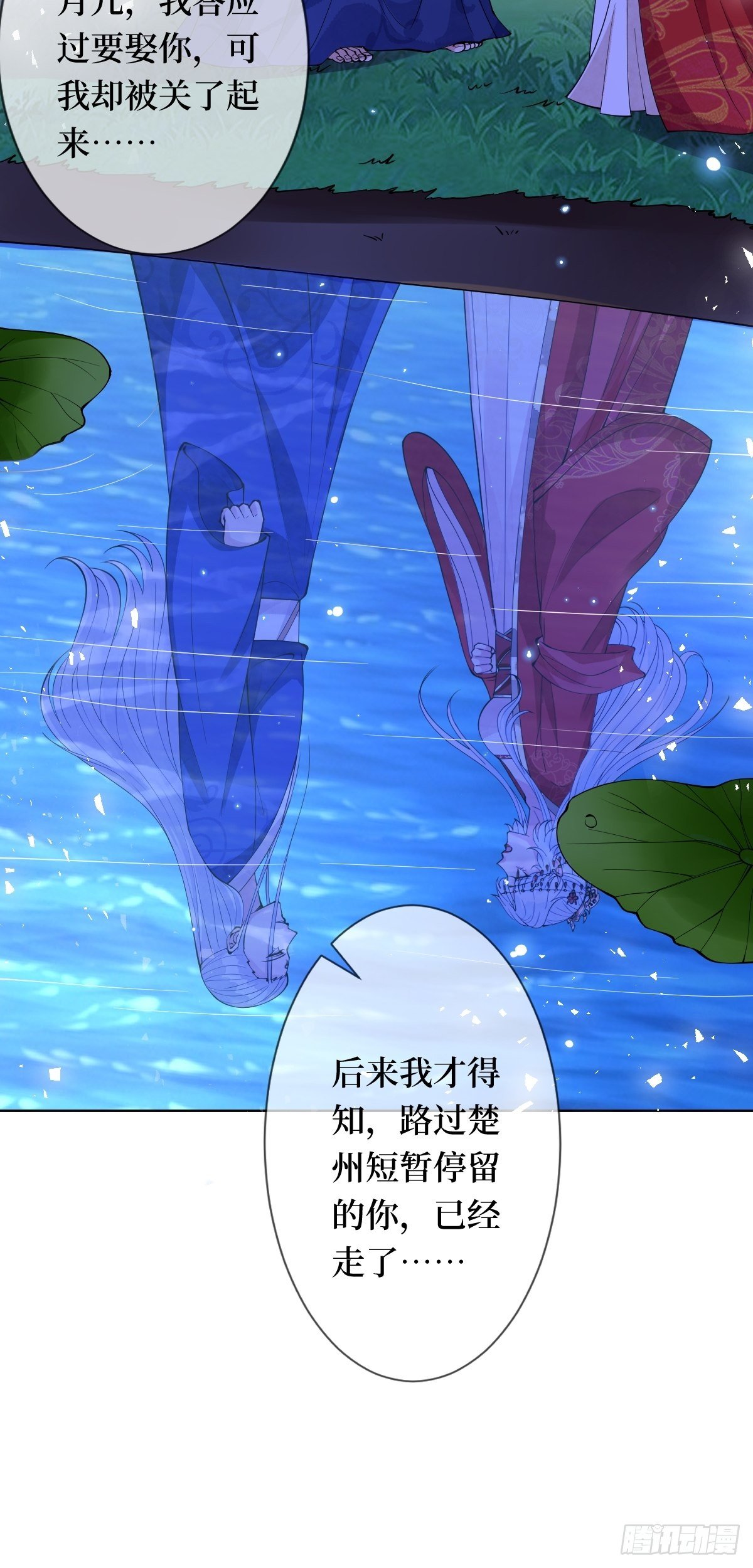 第四十二话 我们到水中继续吧10