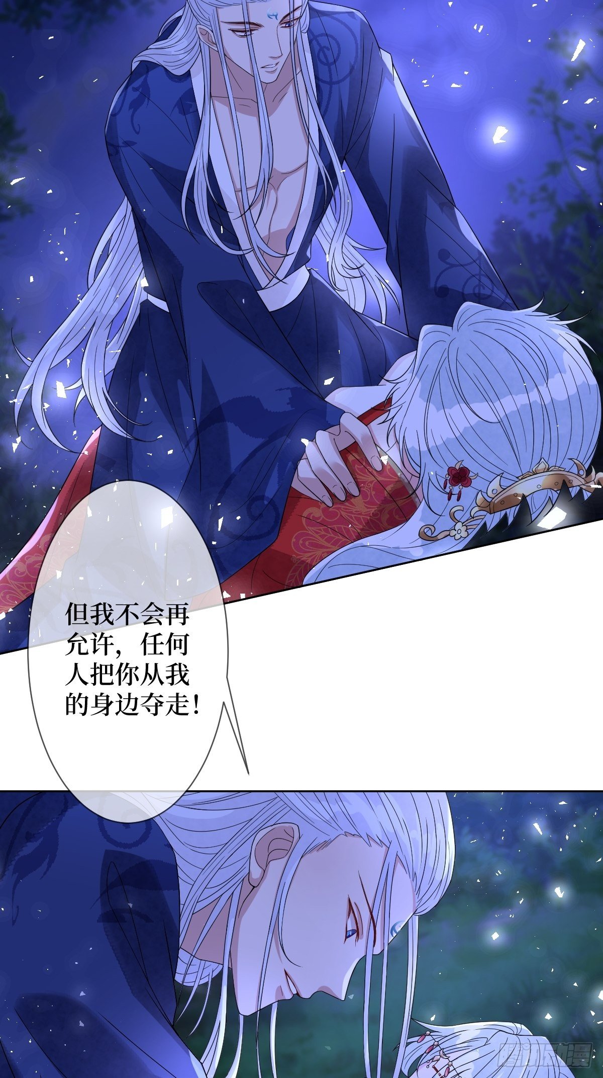 第四十二话 我们到水中继续吧12