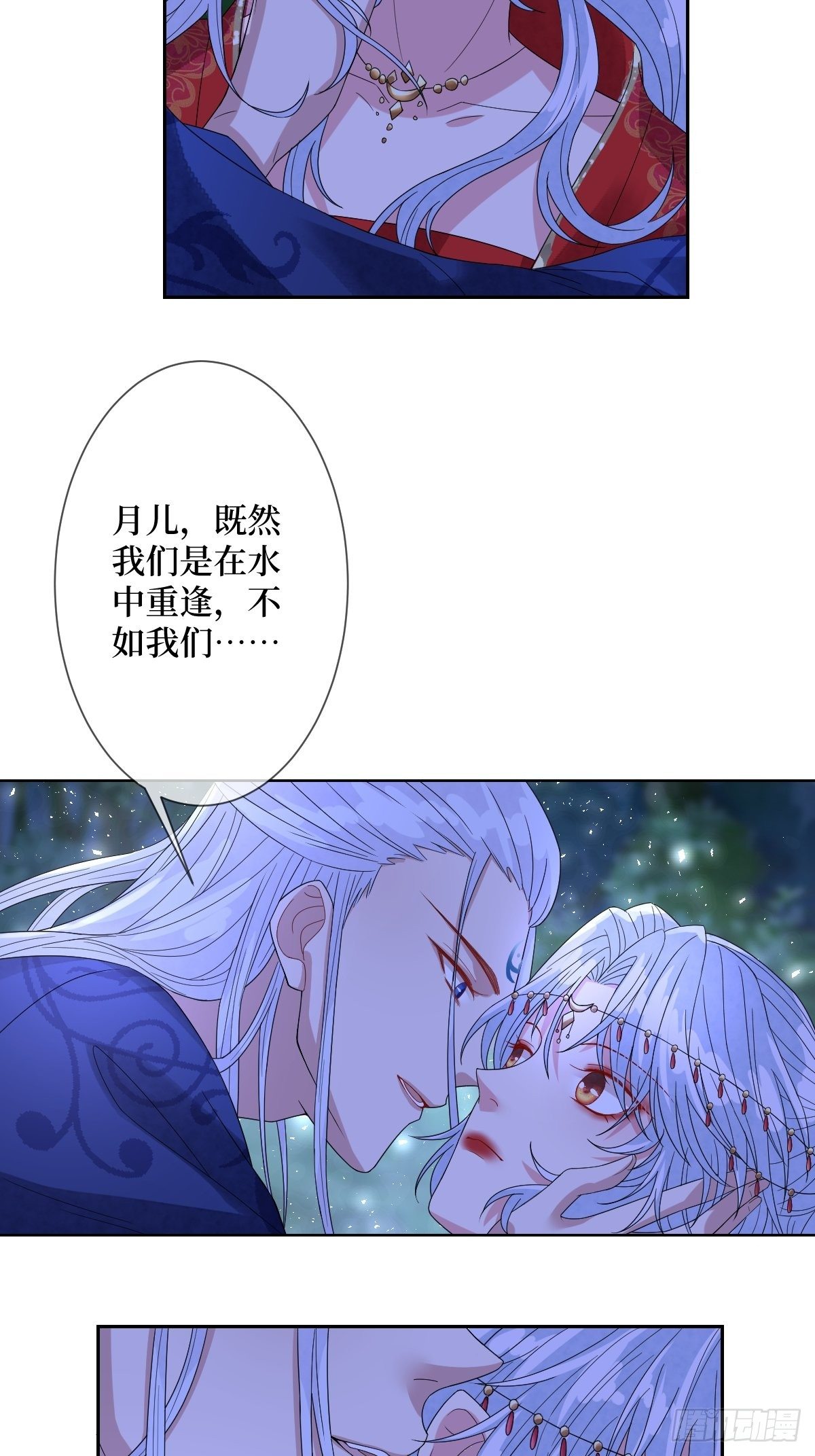 第四十二话 我们到水中继续吧14