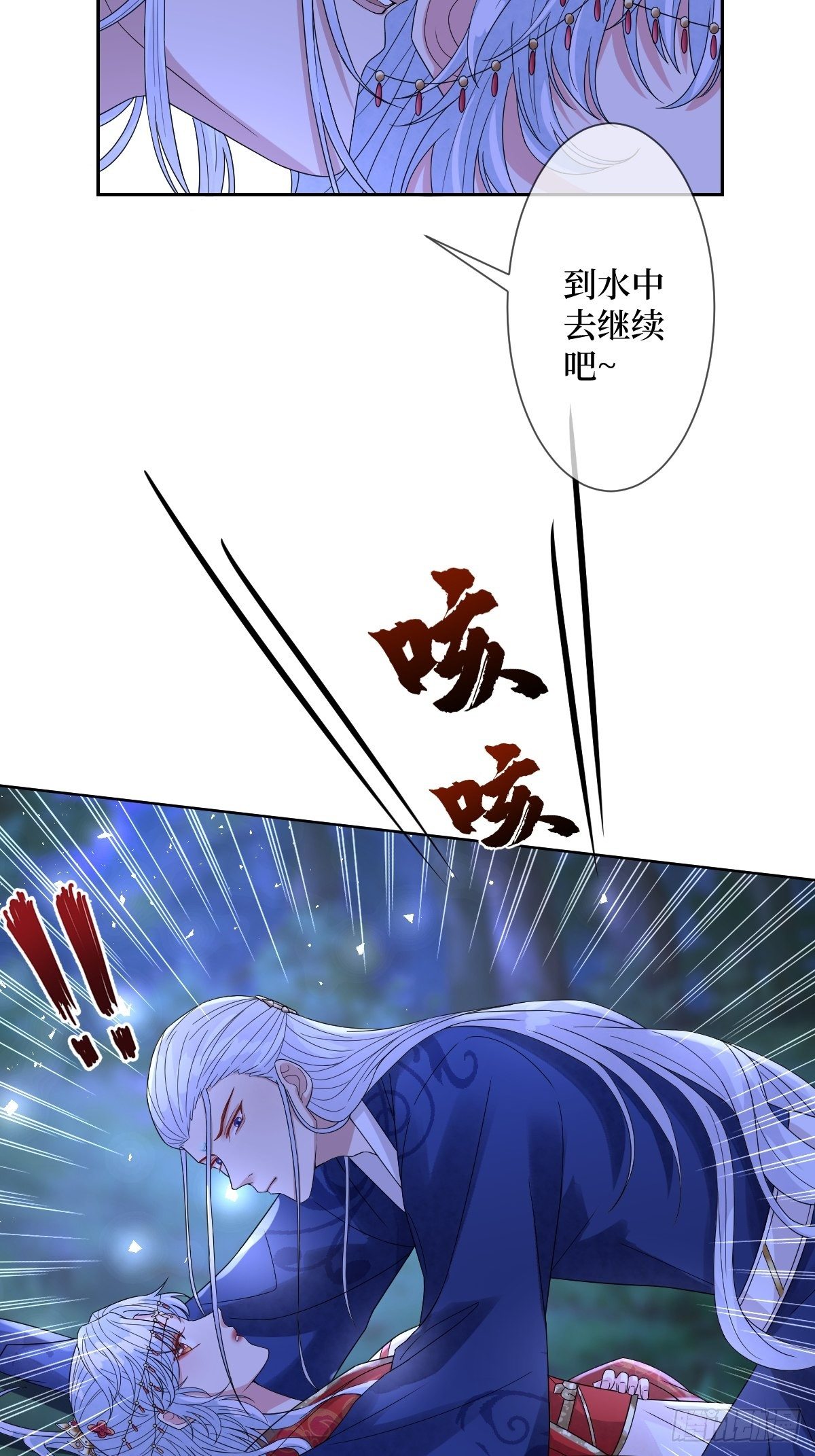 第四十二话 我们到水中继续吧15