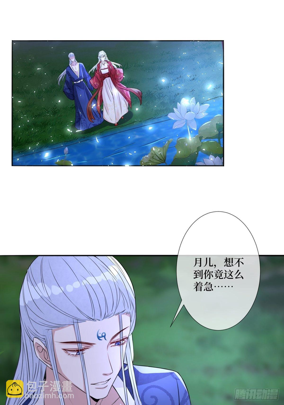 第四十二话 我们到水中继续吧22