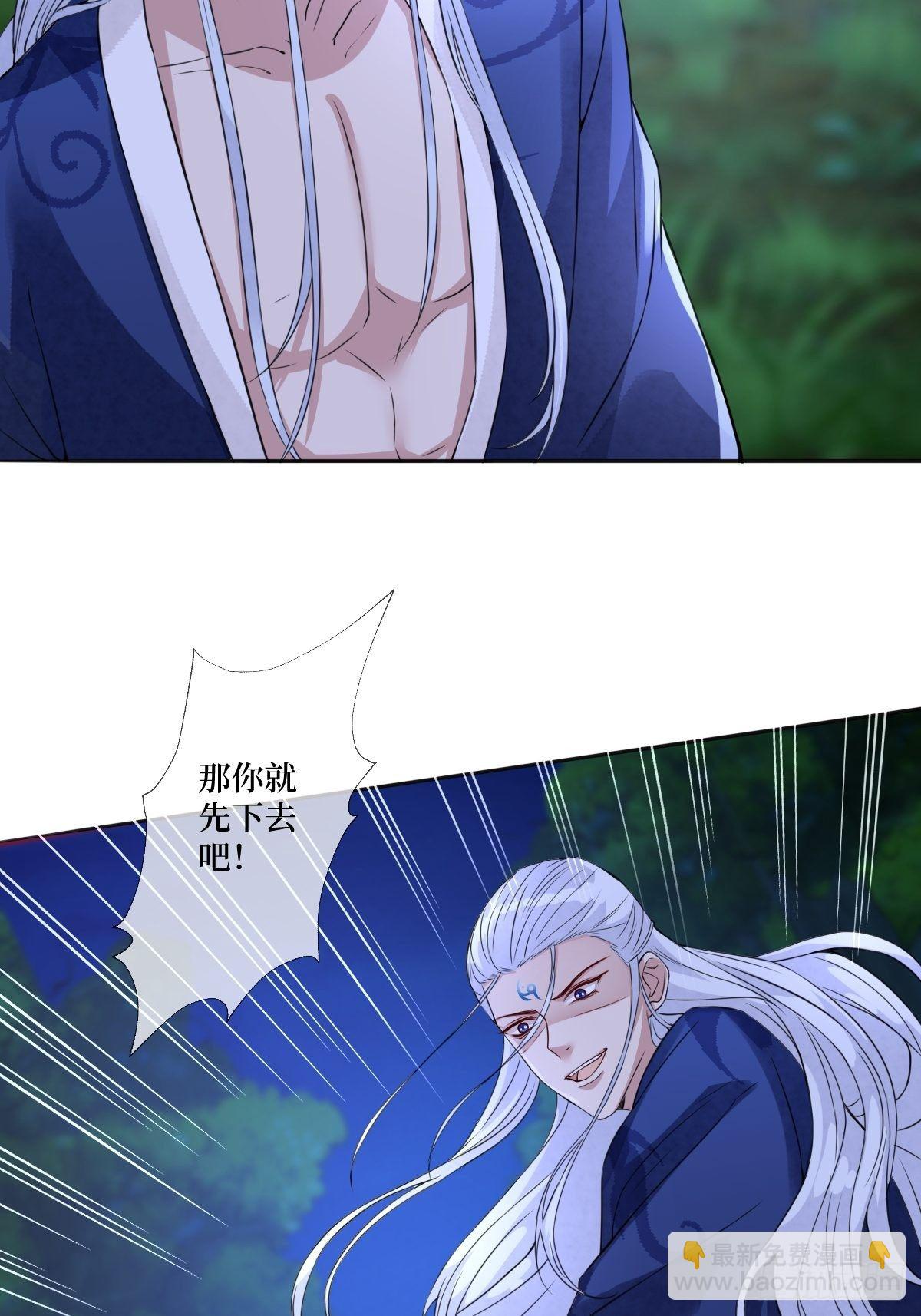 第四十二话 我们到水中继续吧23
