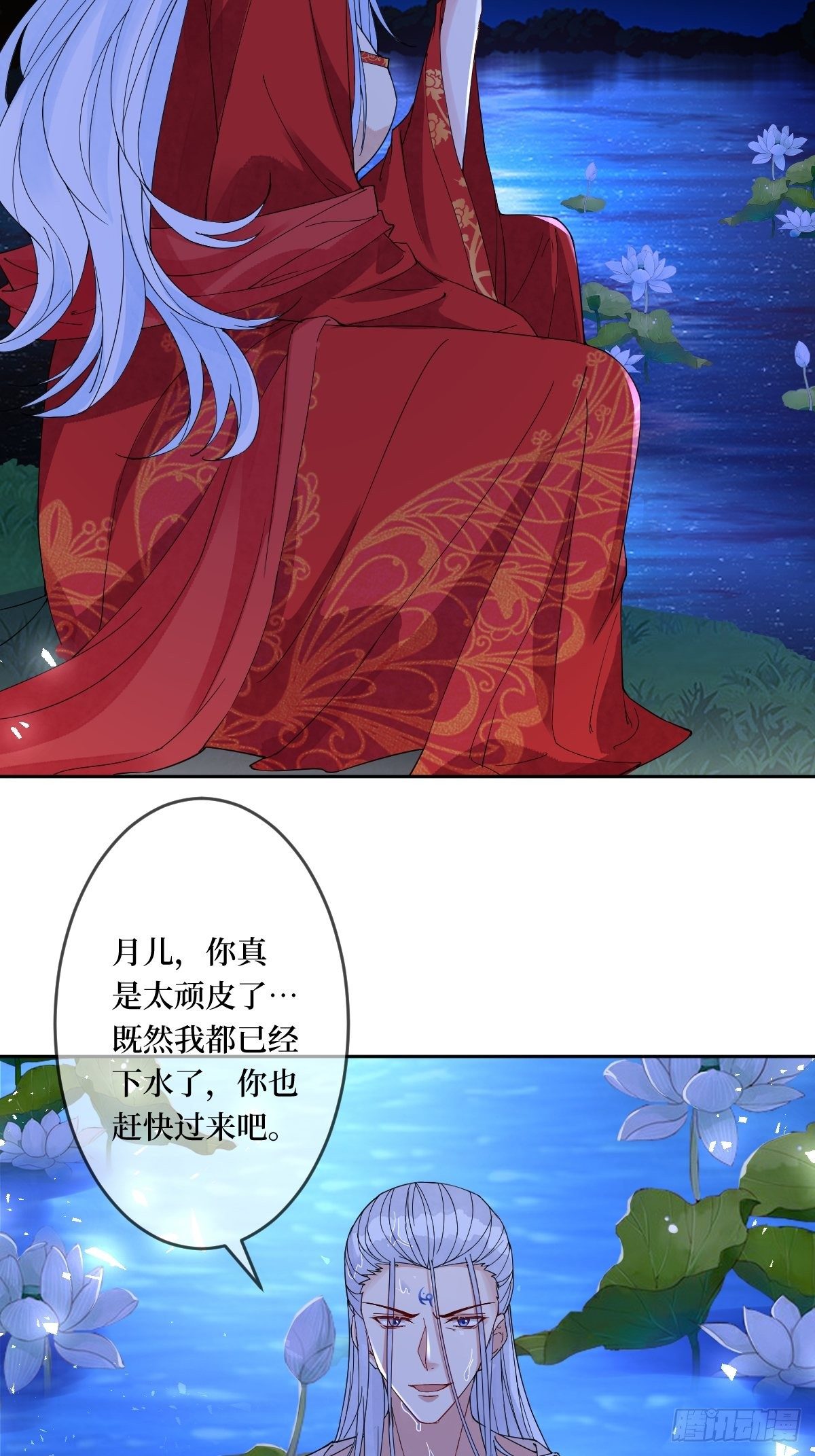 第四十二话 我们到水中继续吧27