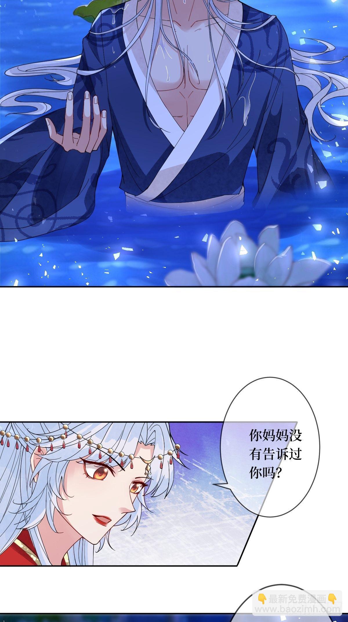 第四十二话 我们到水中继续吧28