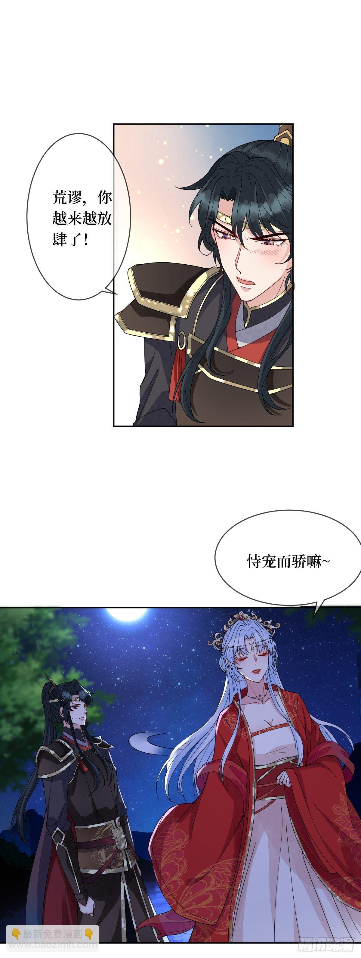 第四十二话 我们到水中继续吧36
