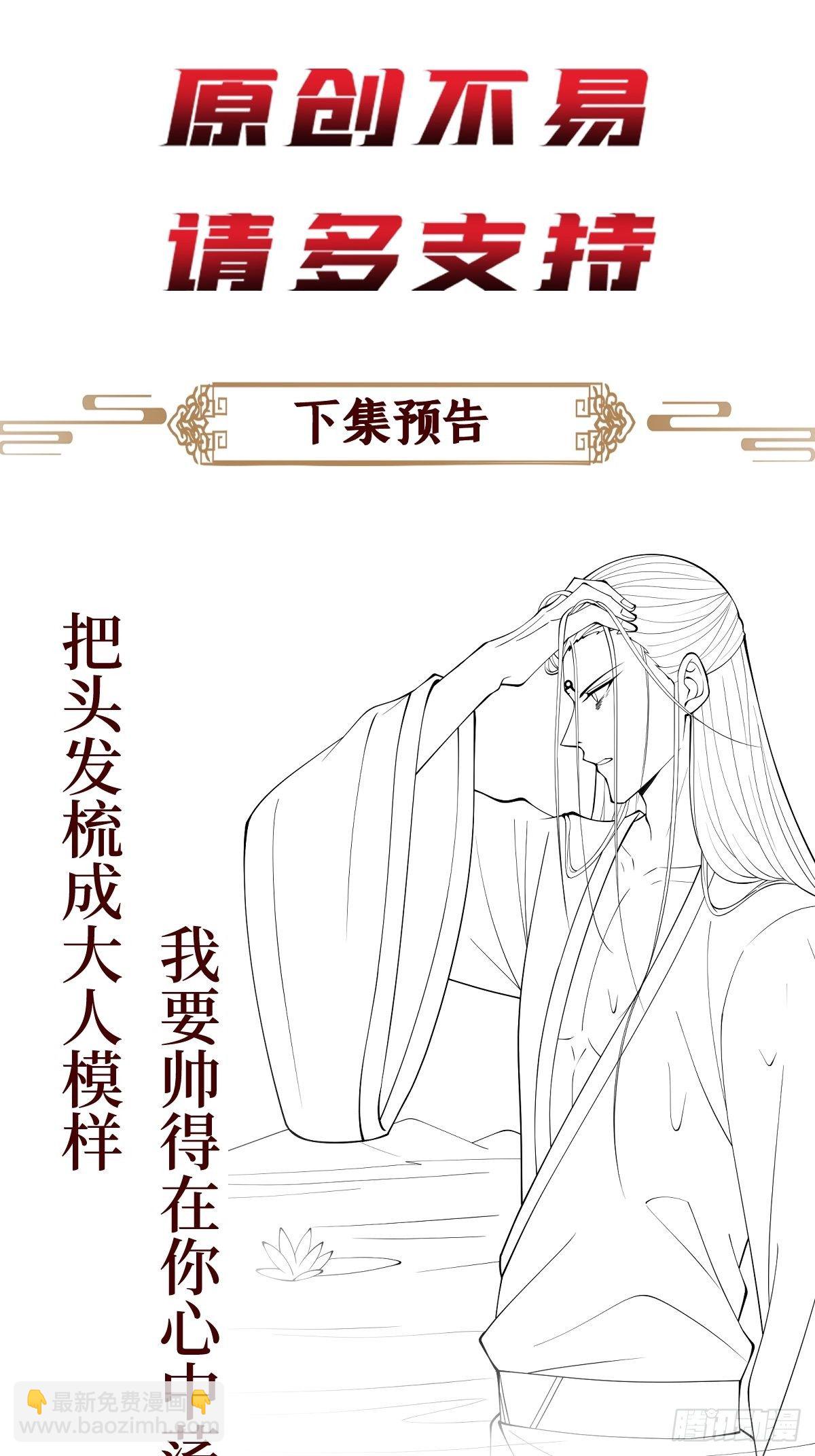 第四十二话 我们到水中继续吧37