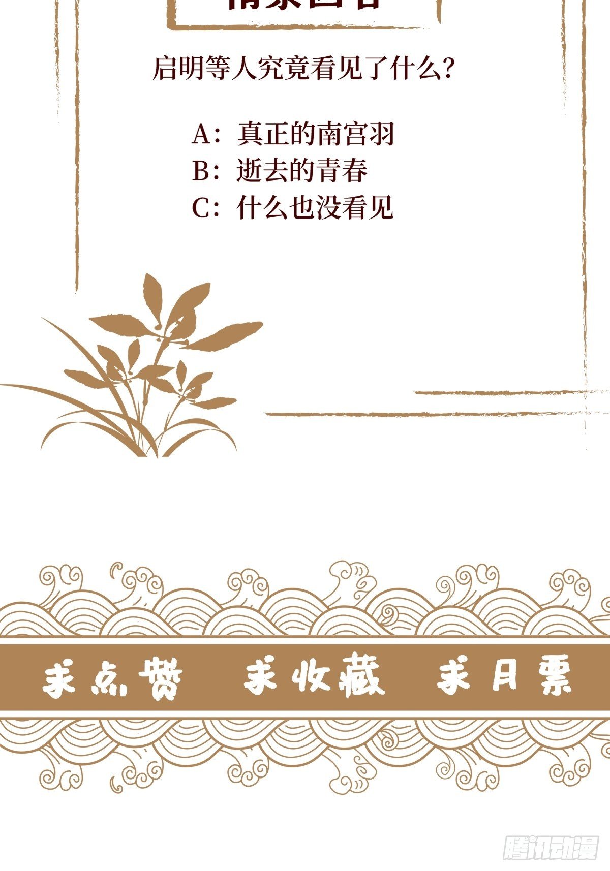 第四十二话 我们到水中继续吧39