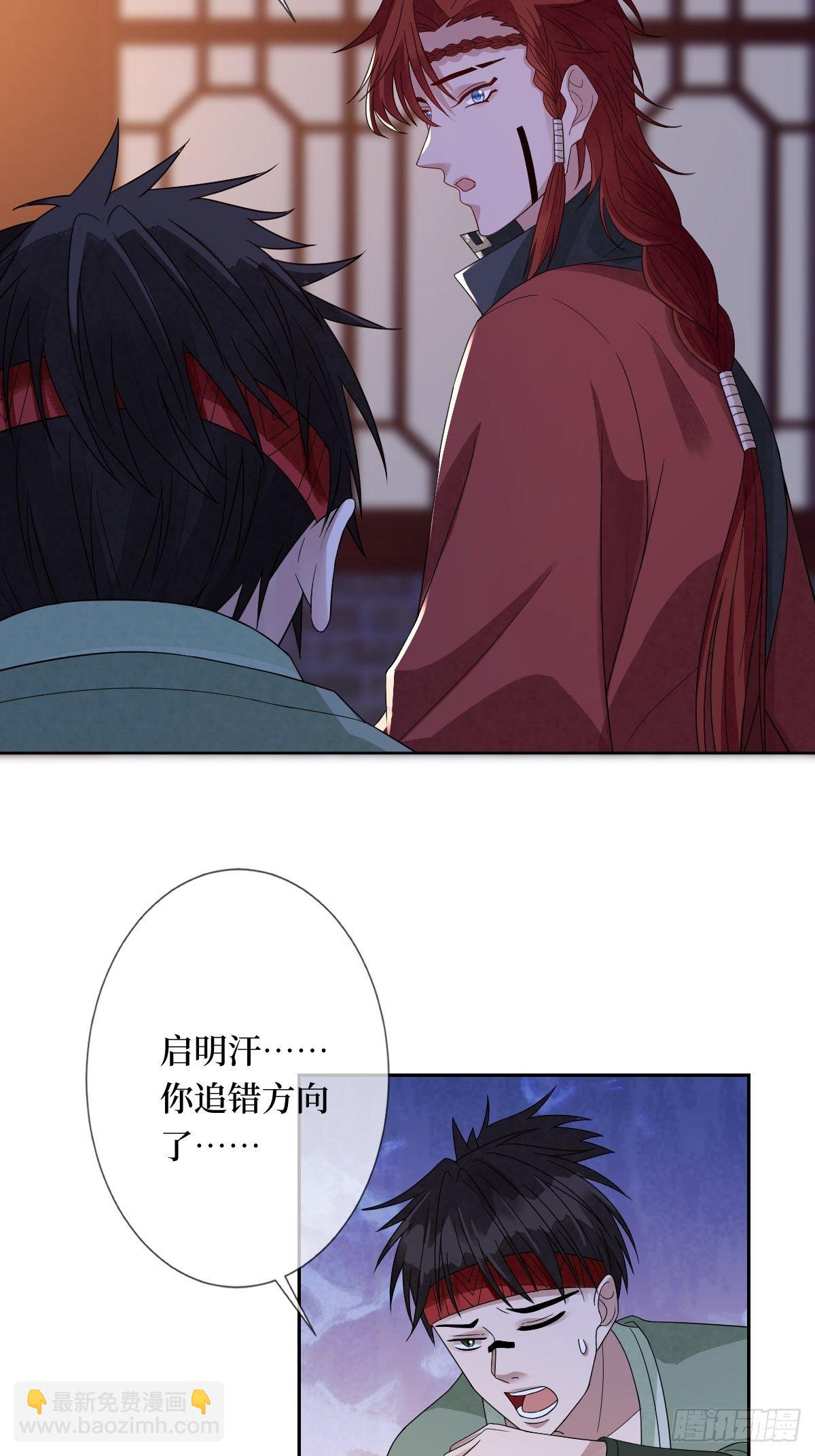 第四十二话 我们到水中继续吧4