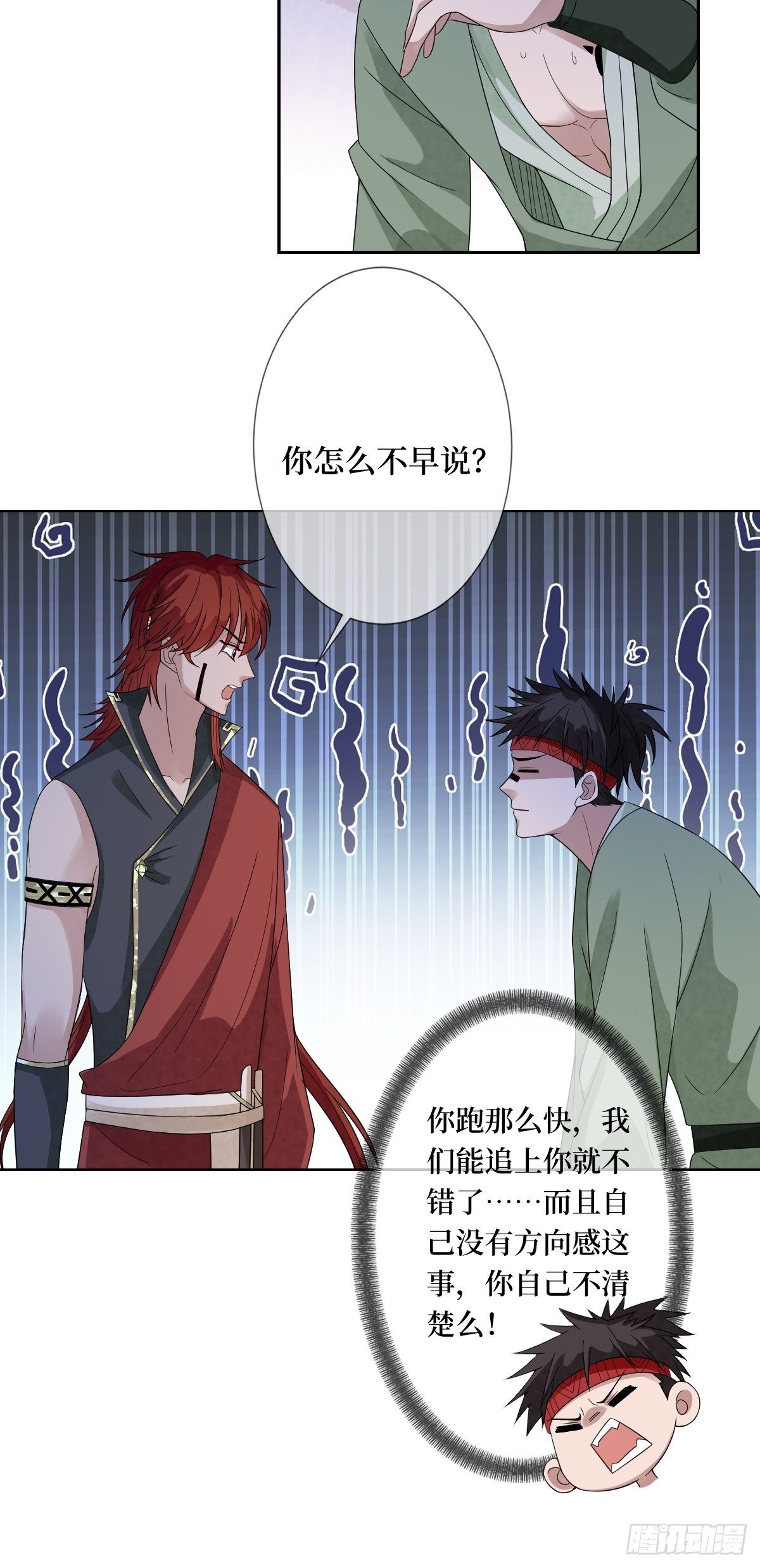 第四十二话 我们到水中继续吧5