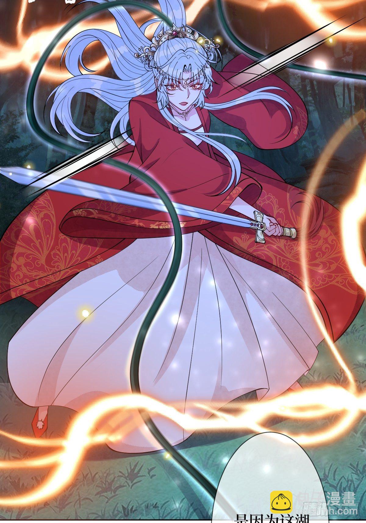 第四十三话 为什么穿品如的衣服27