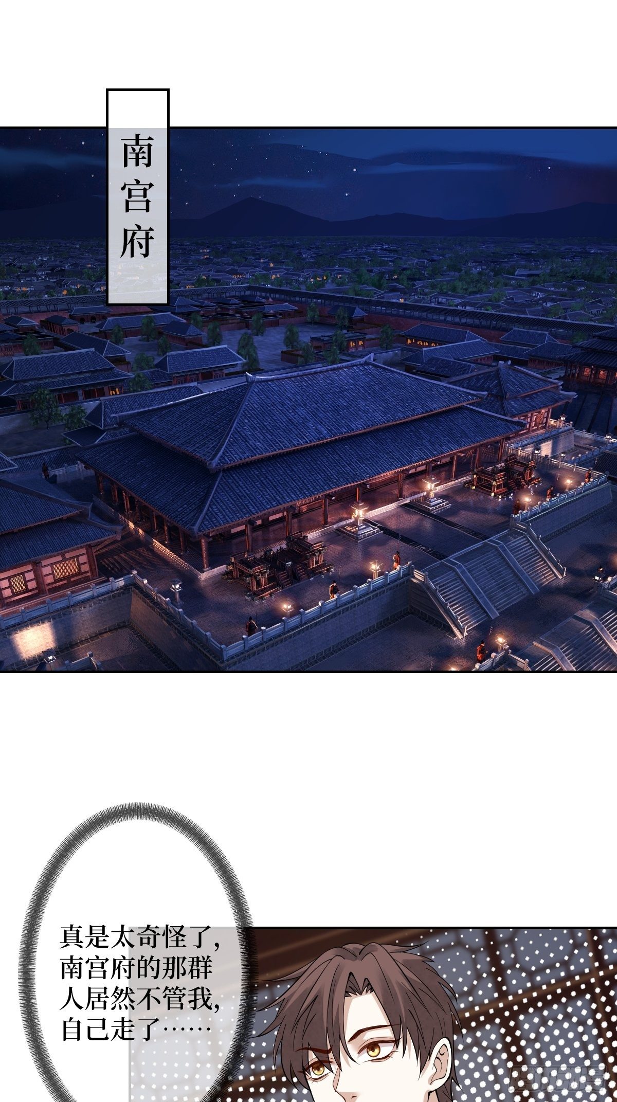 第四十三话 为什么穿品如的衣服32