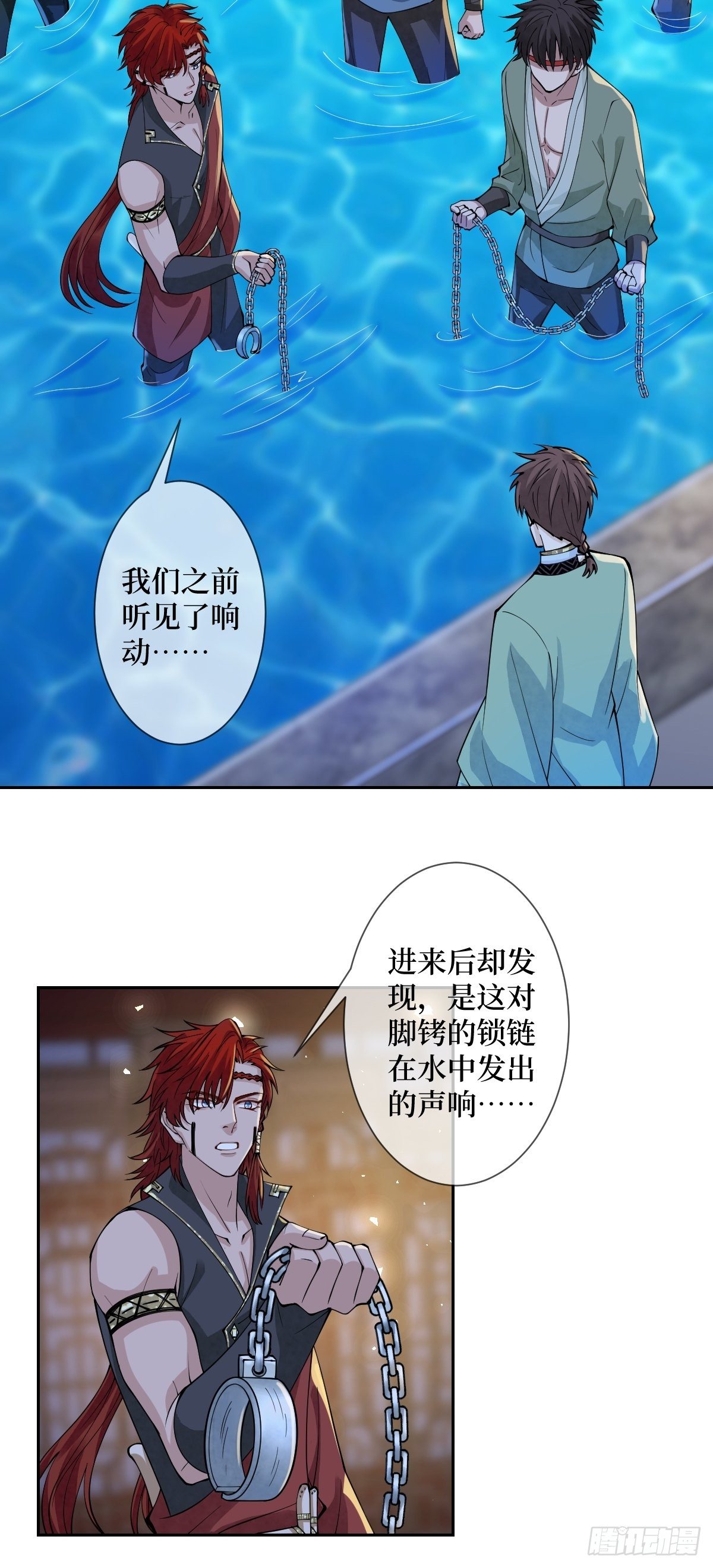 第四十三话 为什么穿品如的衣服35
