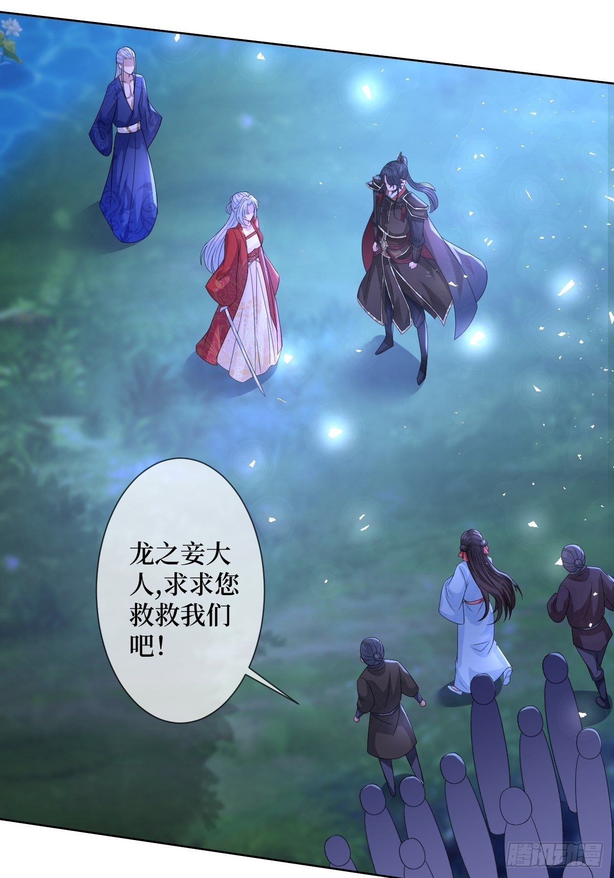 第四十三话 为什么穿品如的衣服39