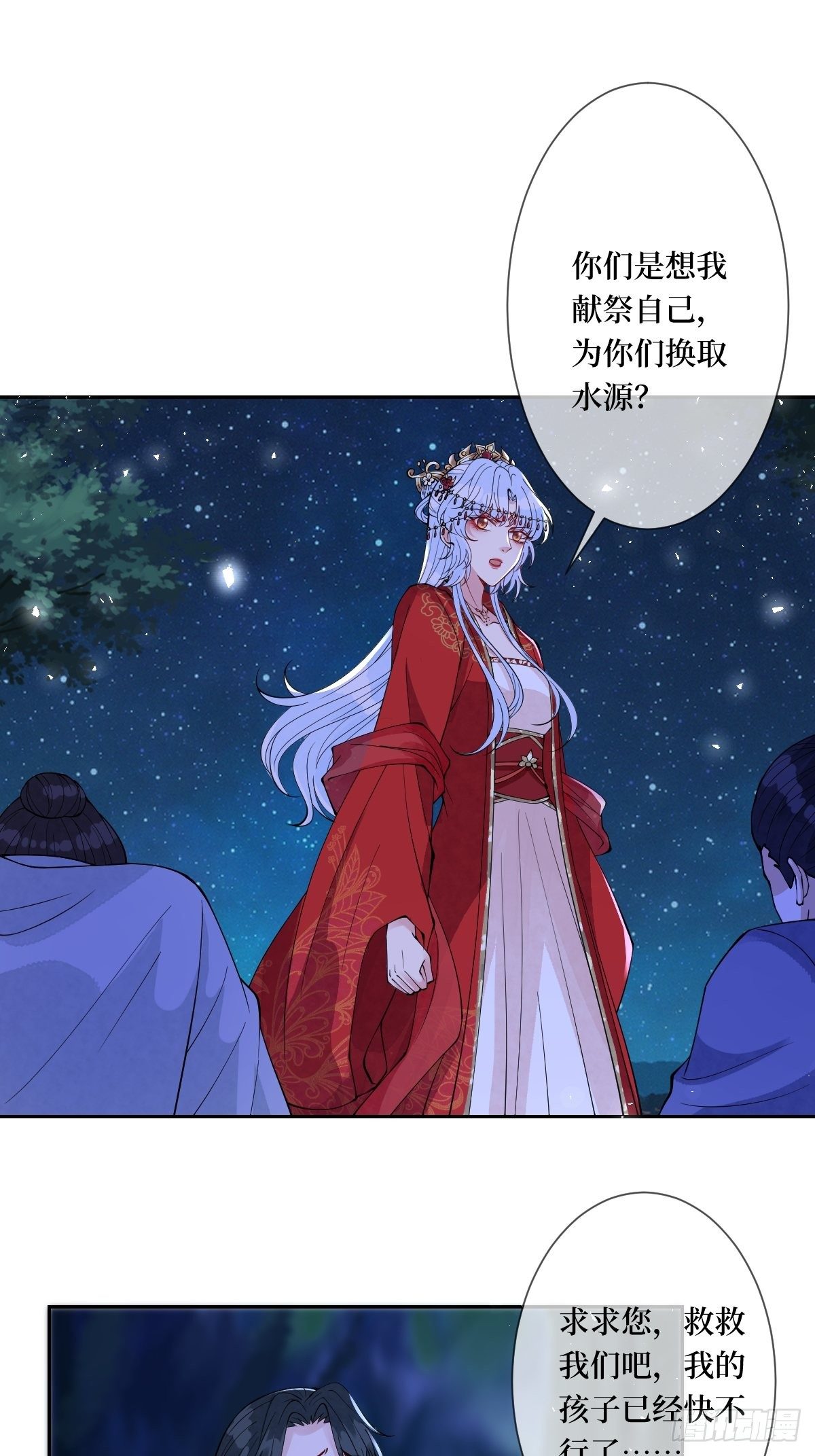 第四十三话 为什么穿品如的衣服42