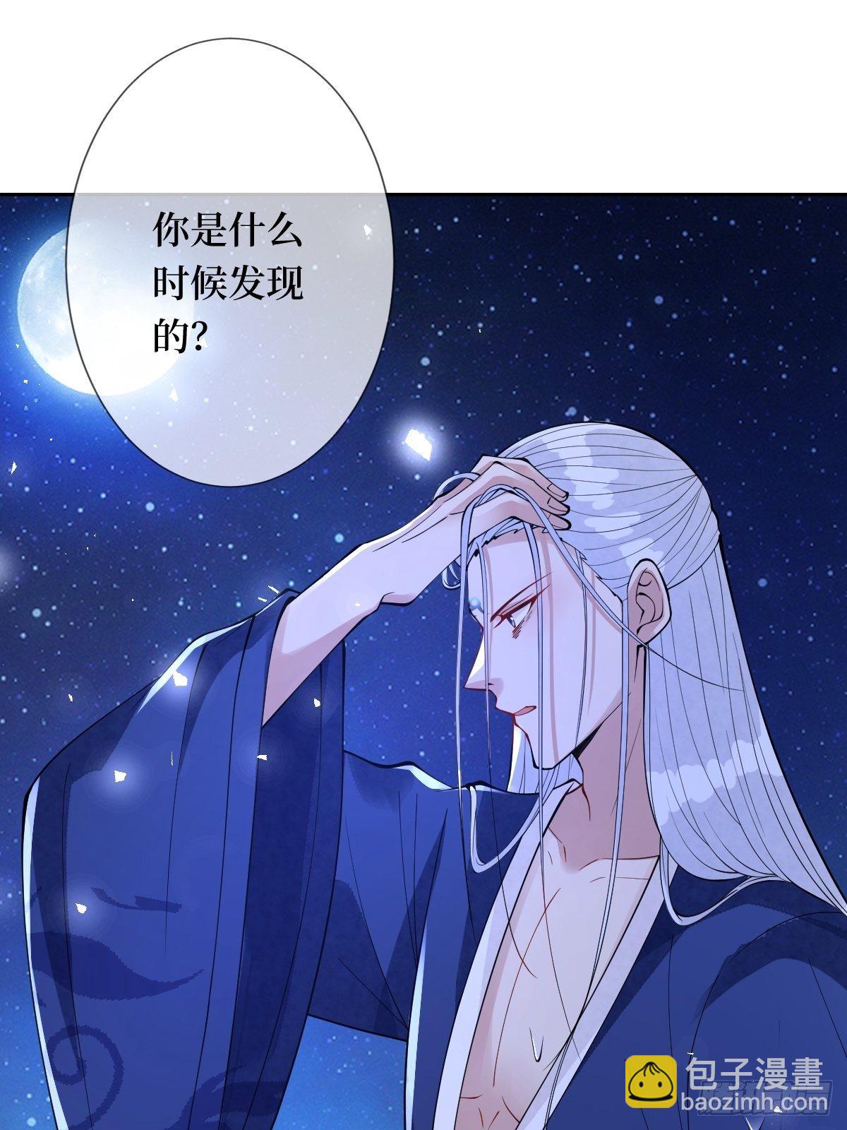 第四十三话 为什么穿品如的衣服9