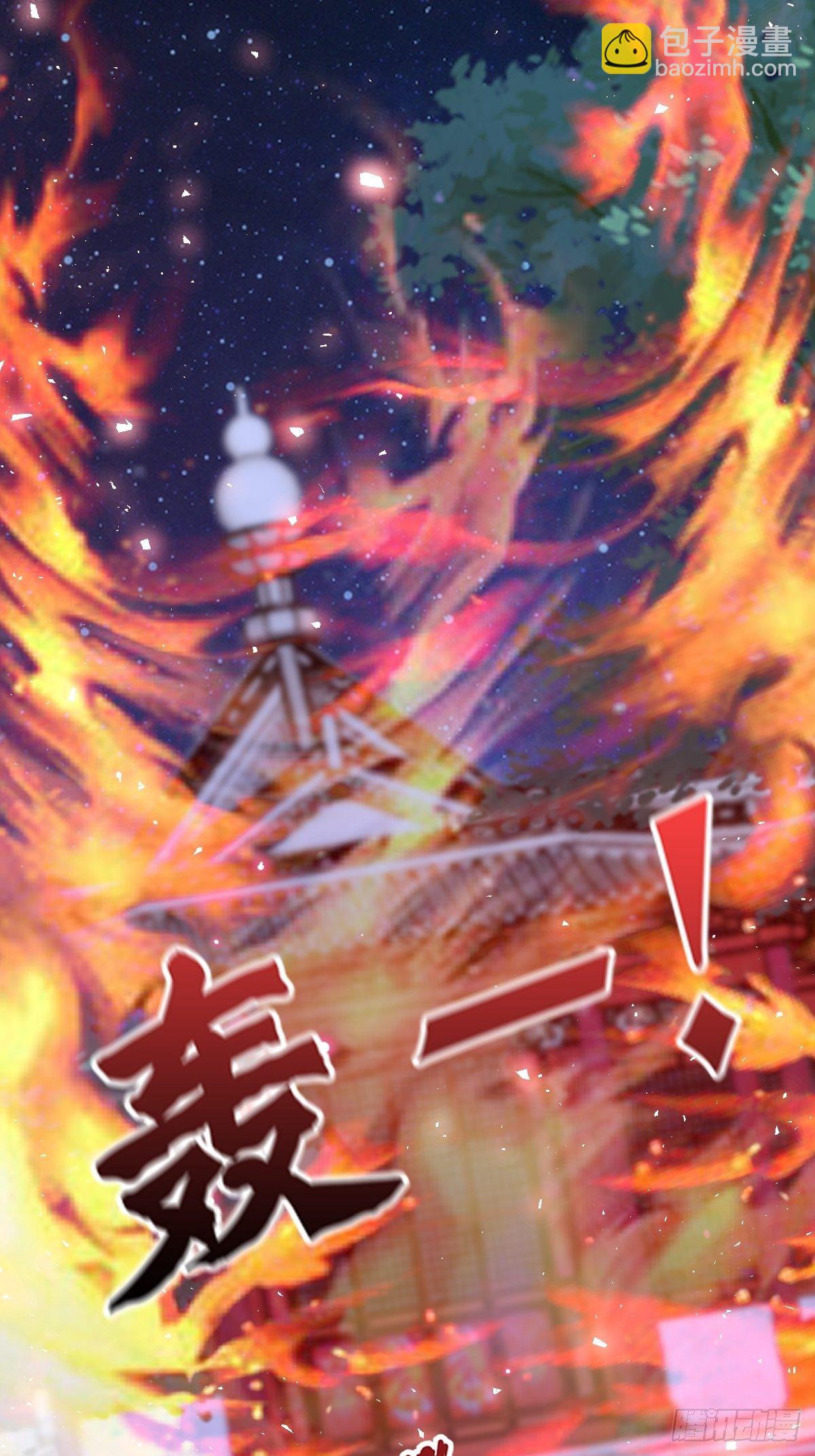 第四十八话 干柴烈火12