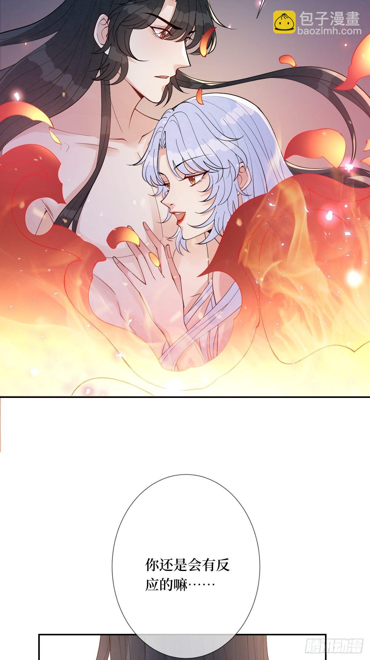 第四十八话 干柴烈火17
