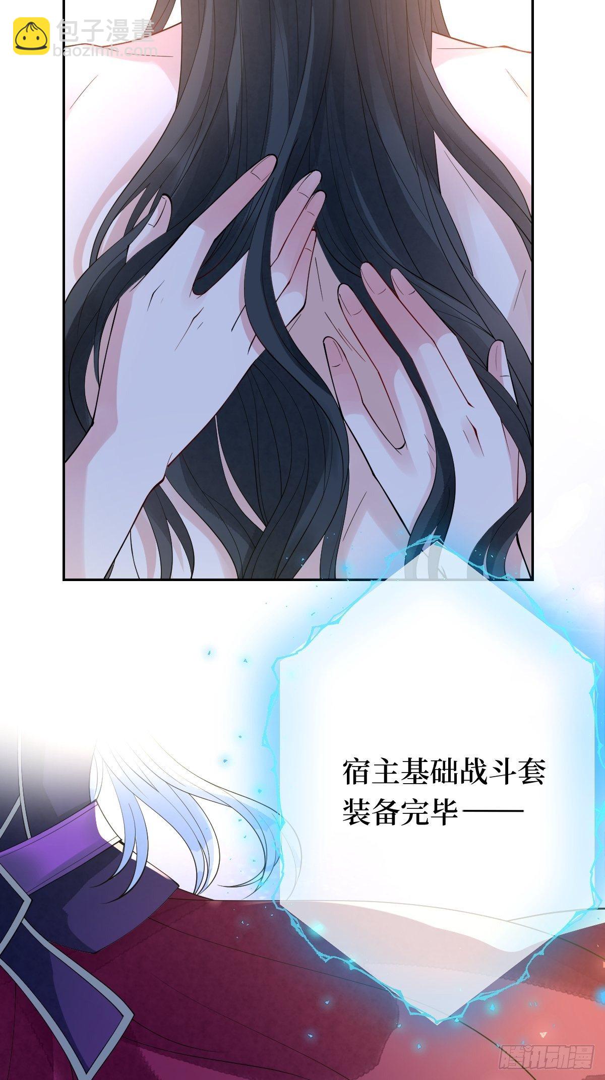 第四十八话 干柴烈火18