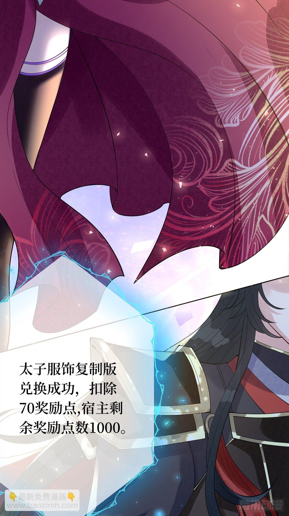 第四十八话 干柴烈火19
