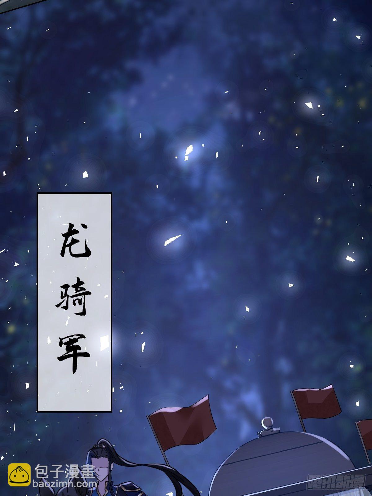 第四十八话 干柴烈火26