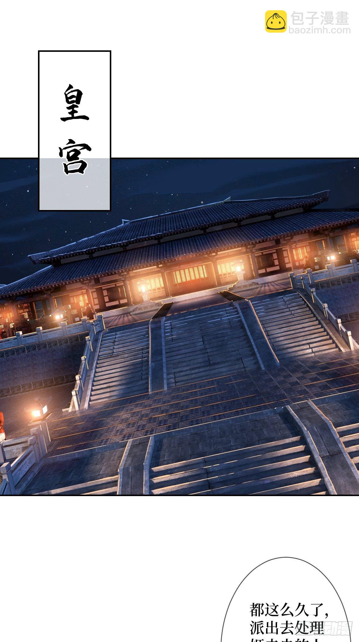 第四十八话 干柴烈火28