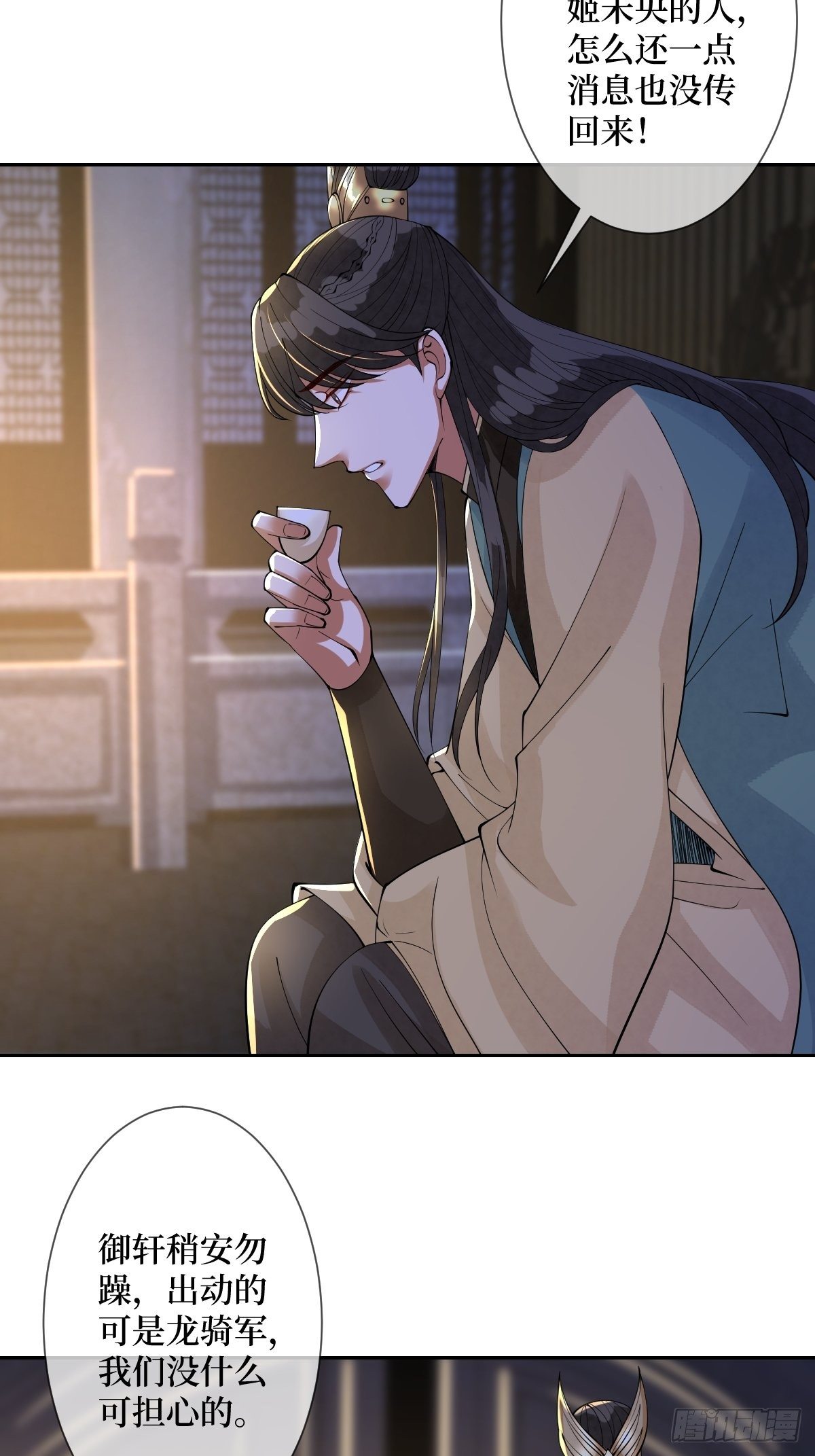 第四十八话 干柴烈火29