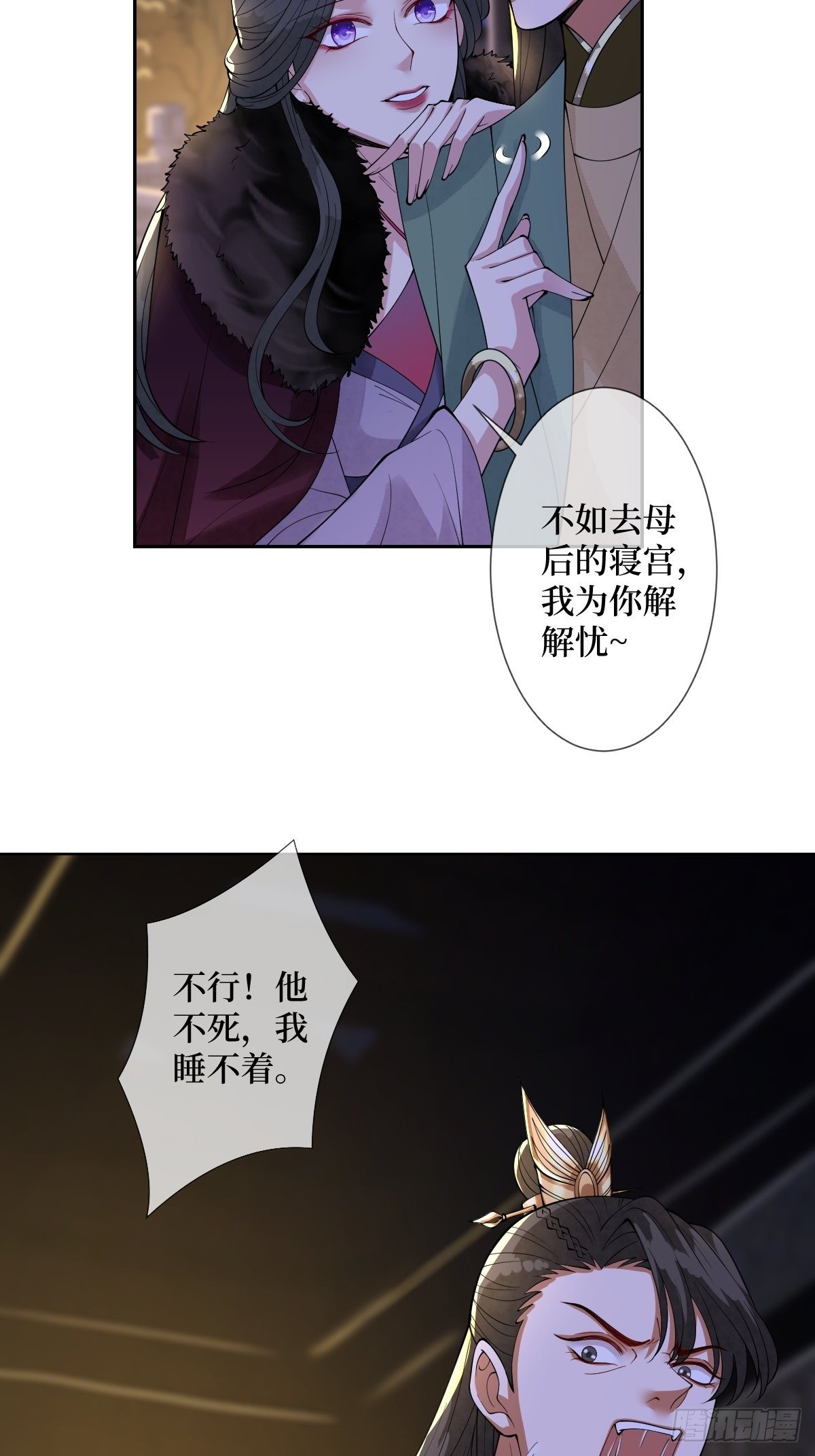 第四十八话 干柴烈火31