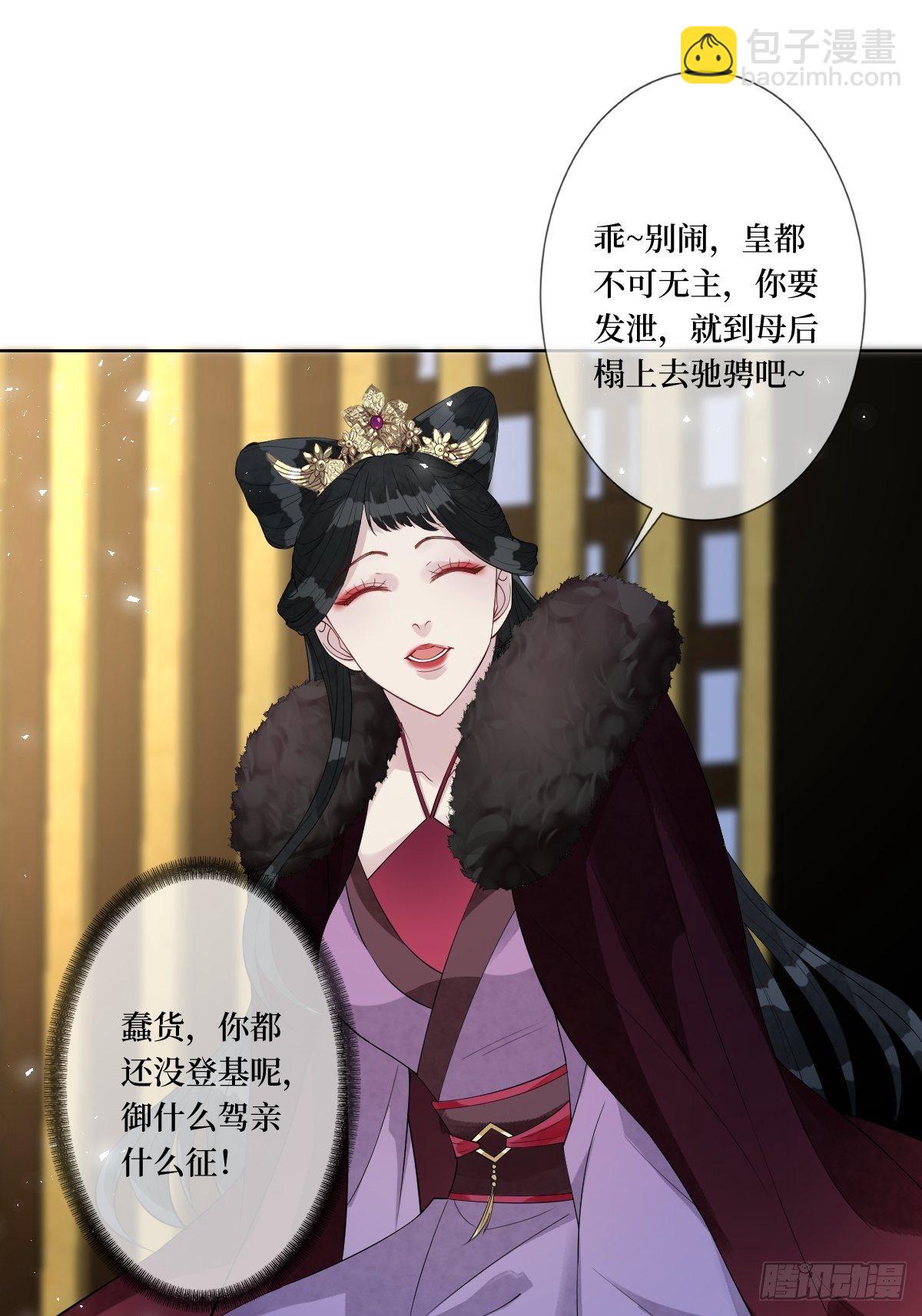 第四十八话 干柴烈火33