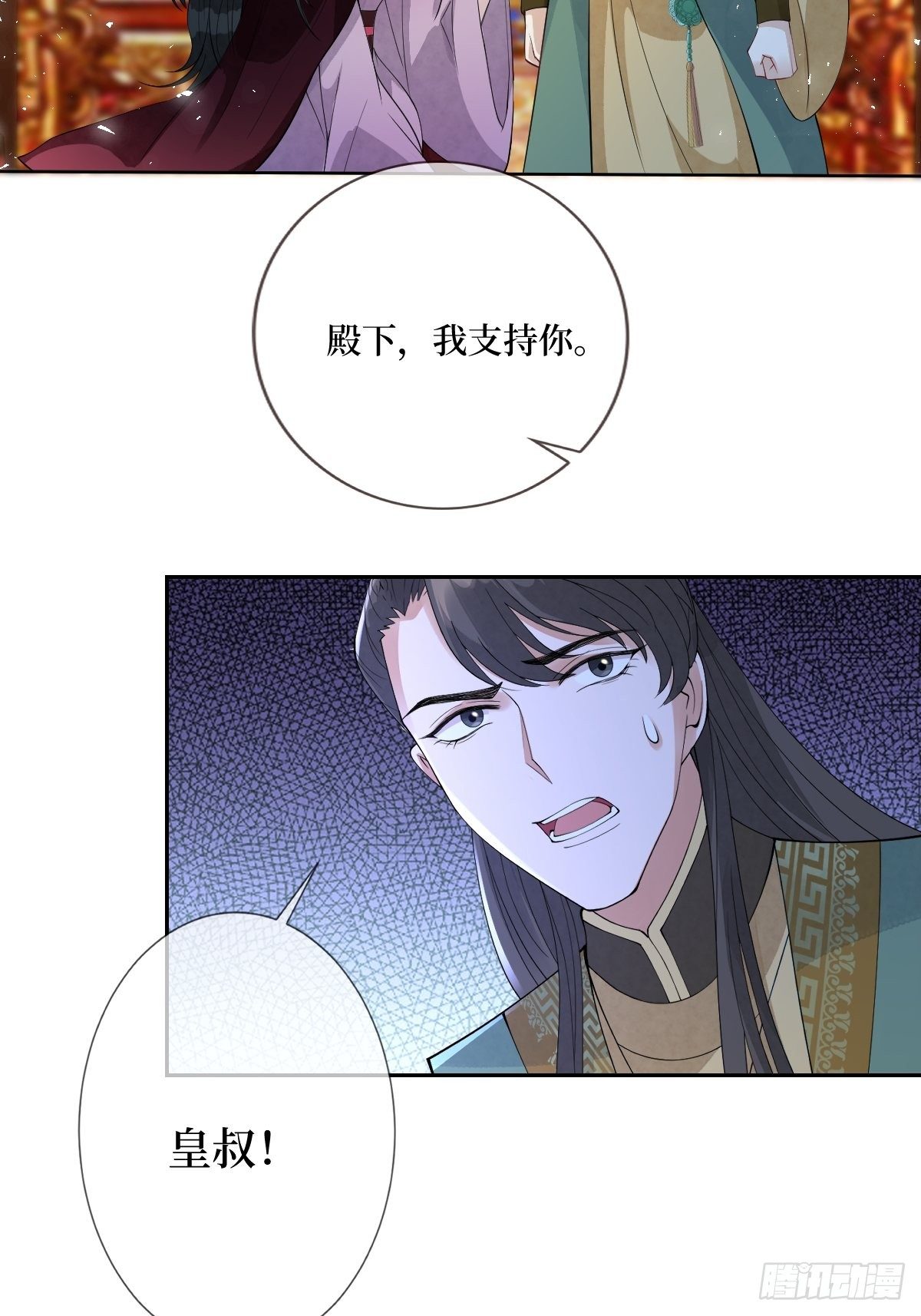 第四十八话 干柴烈火35