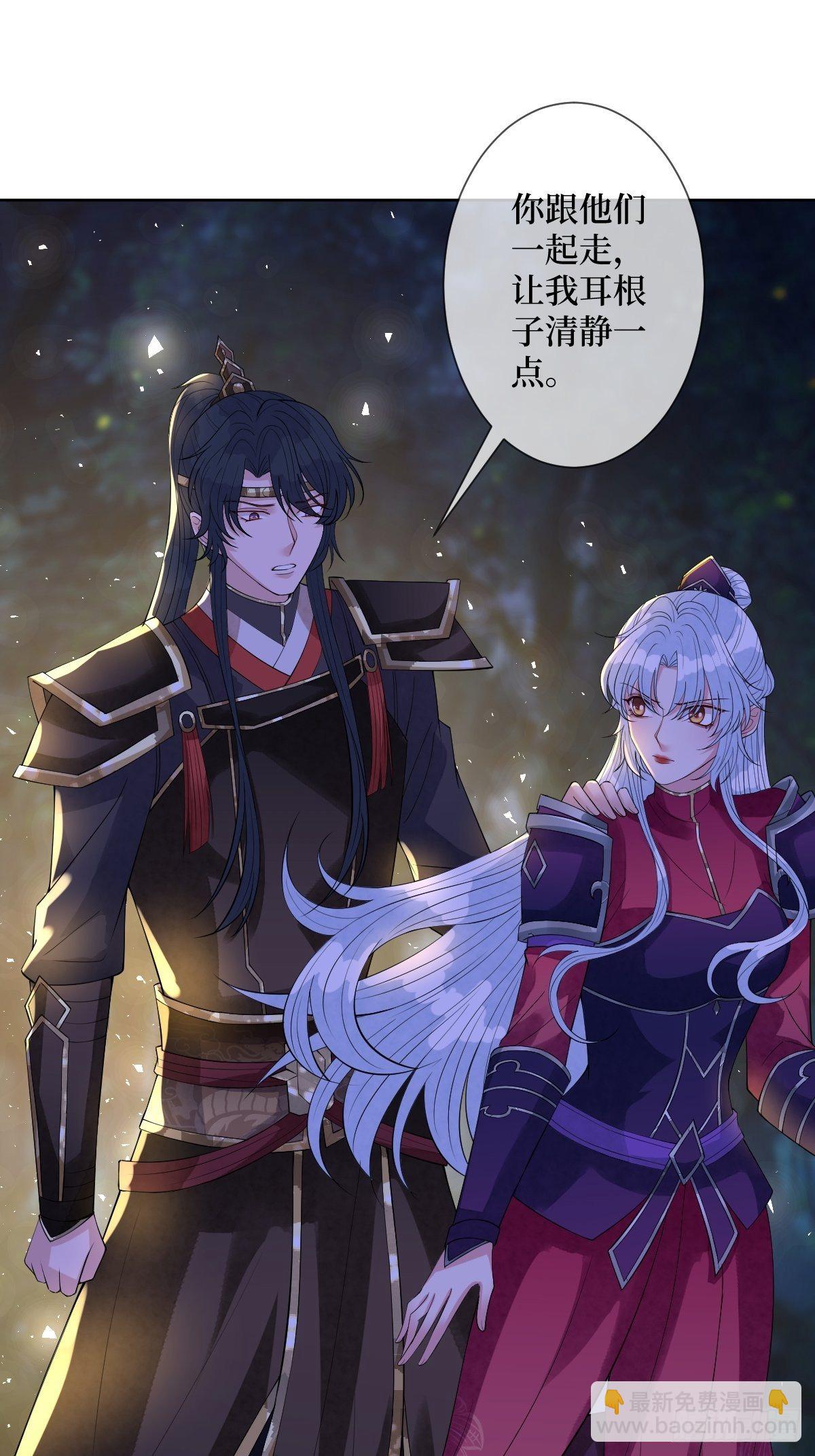 第四十八话 干柴烈火39